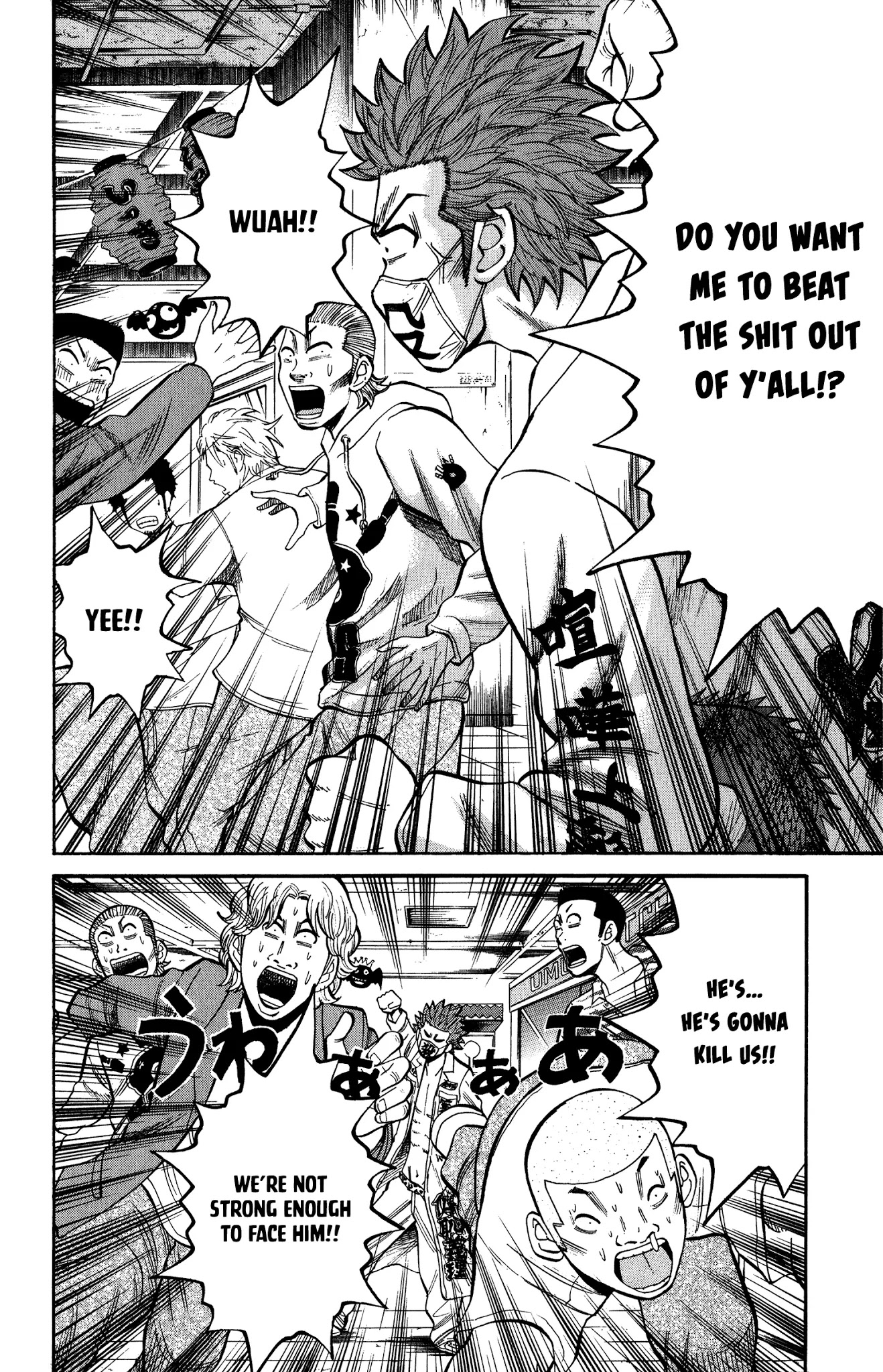 Nanba MG5 Chapter 20 page 6 - Chapter 20: There's No Mistake!