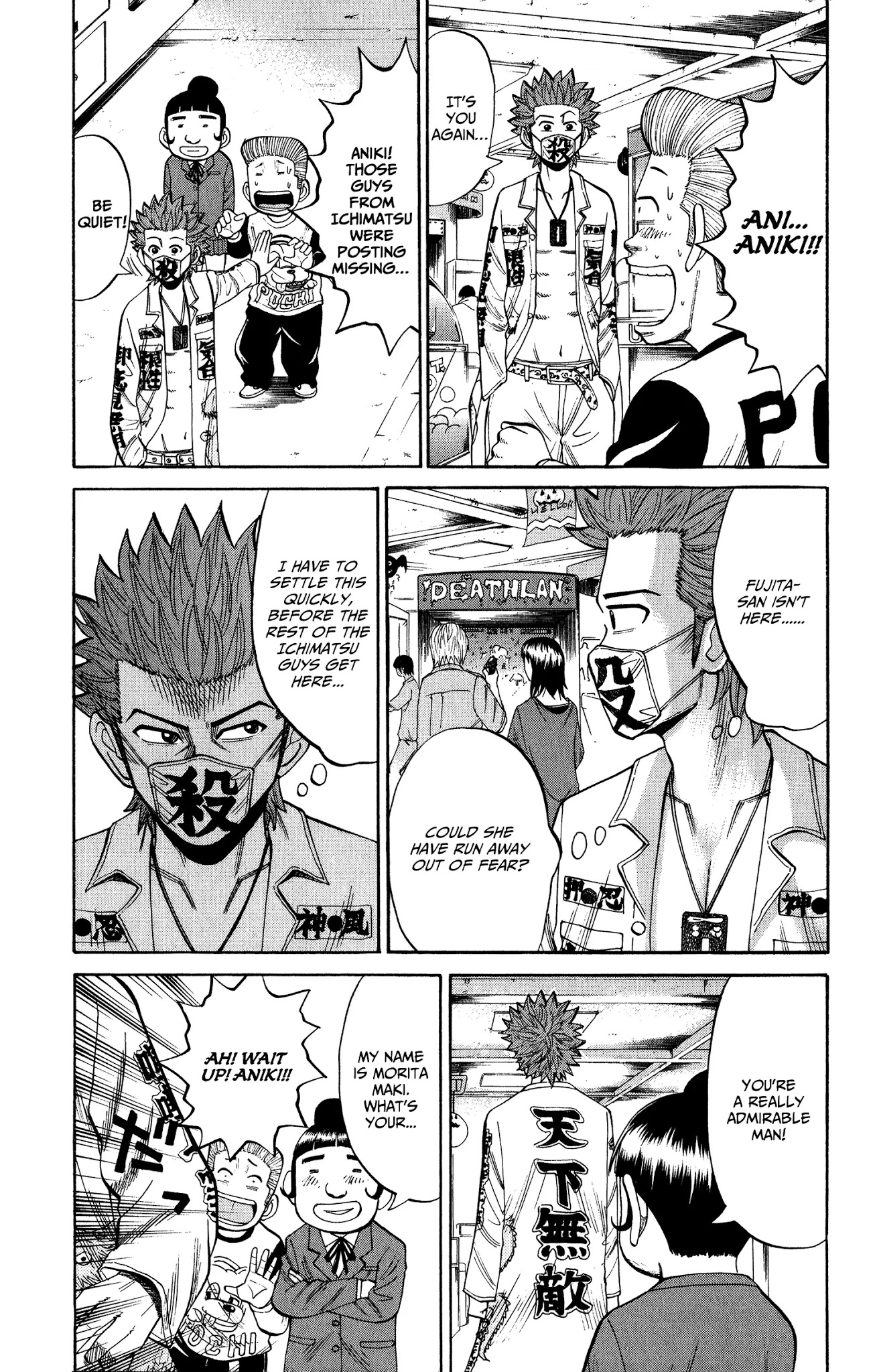 Nanba MG5 Chapter 20 page 7 - Chapter 20: There's No Mistake!