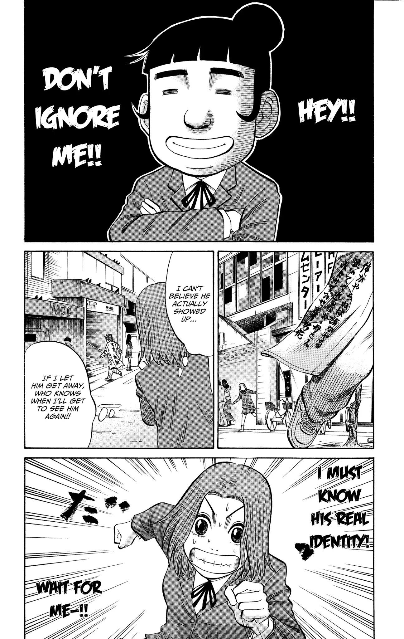 Nanba MG5 Chapter 20 page 8 - Chapter 20: There's No Mistake!