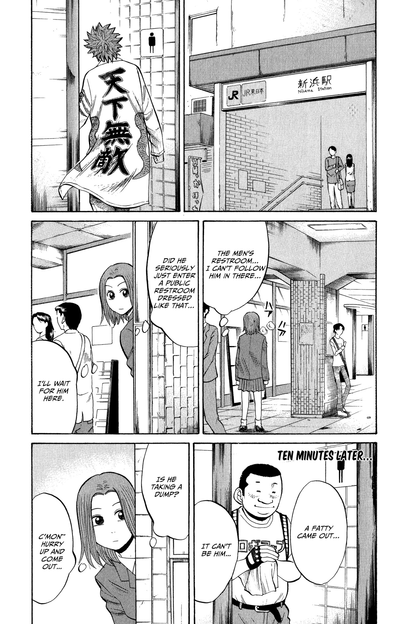 Nanba MG5 Chapter 20 page 9 - Chapter 20: There's No Mistake!