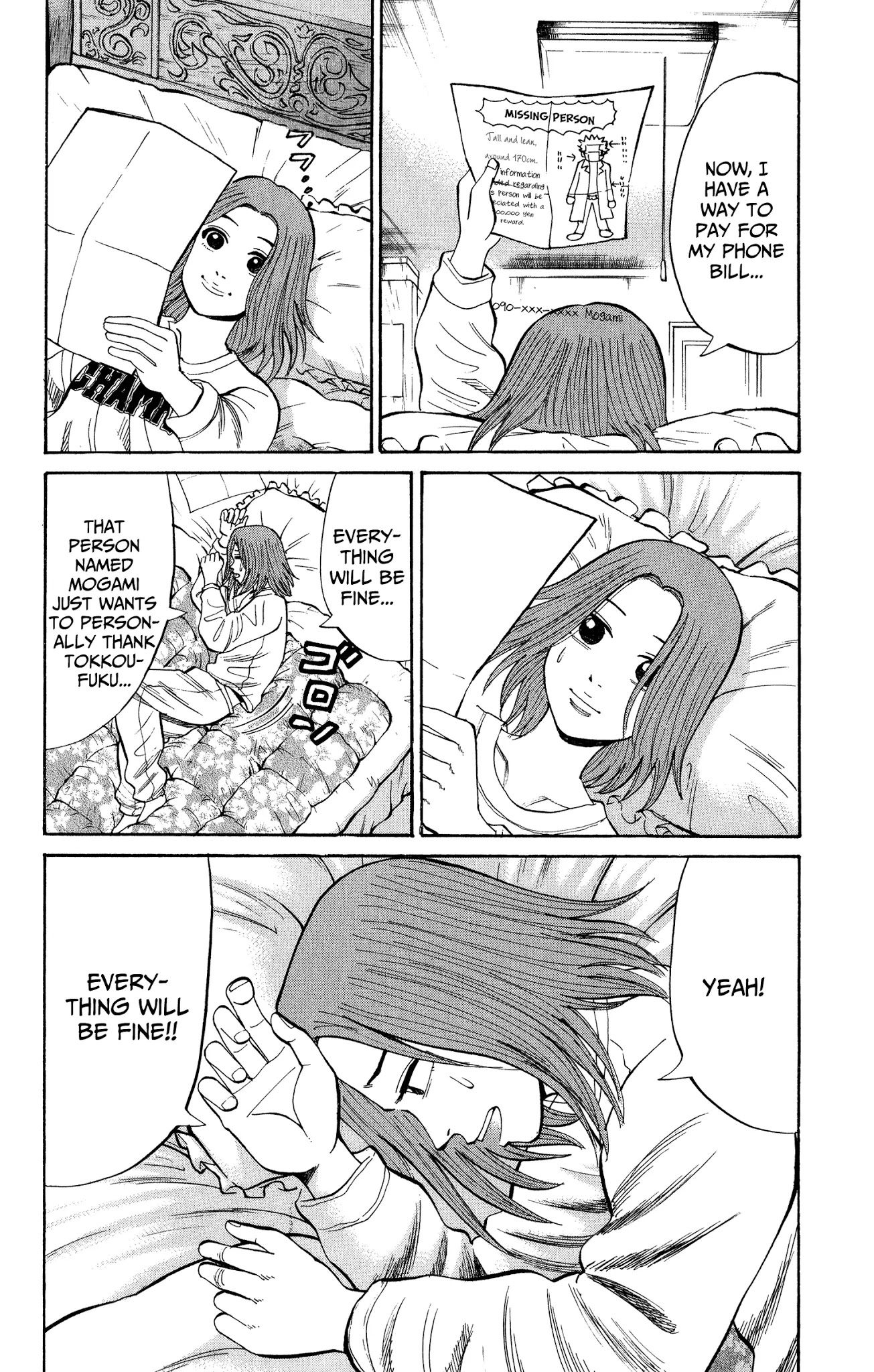 Nanba MG5 Chapter 21 page 10 - Chapter 21: Frankly Speaking