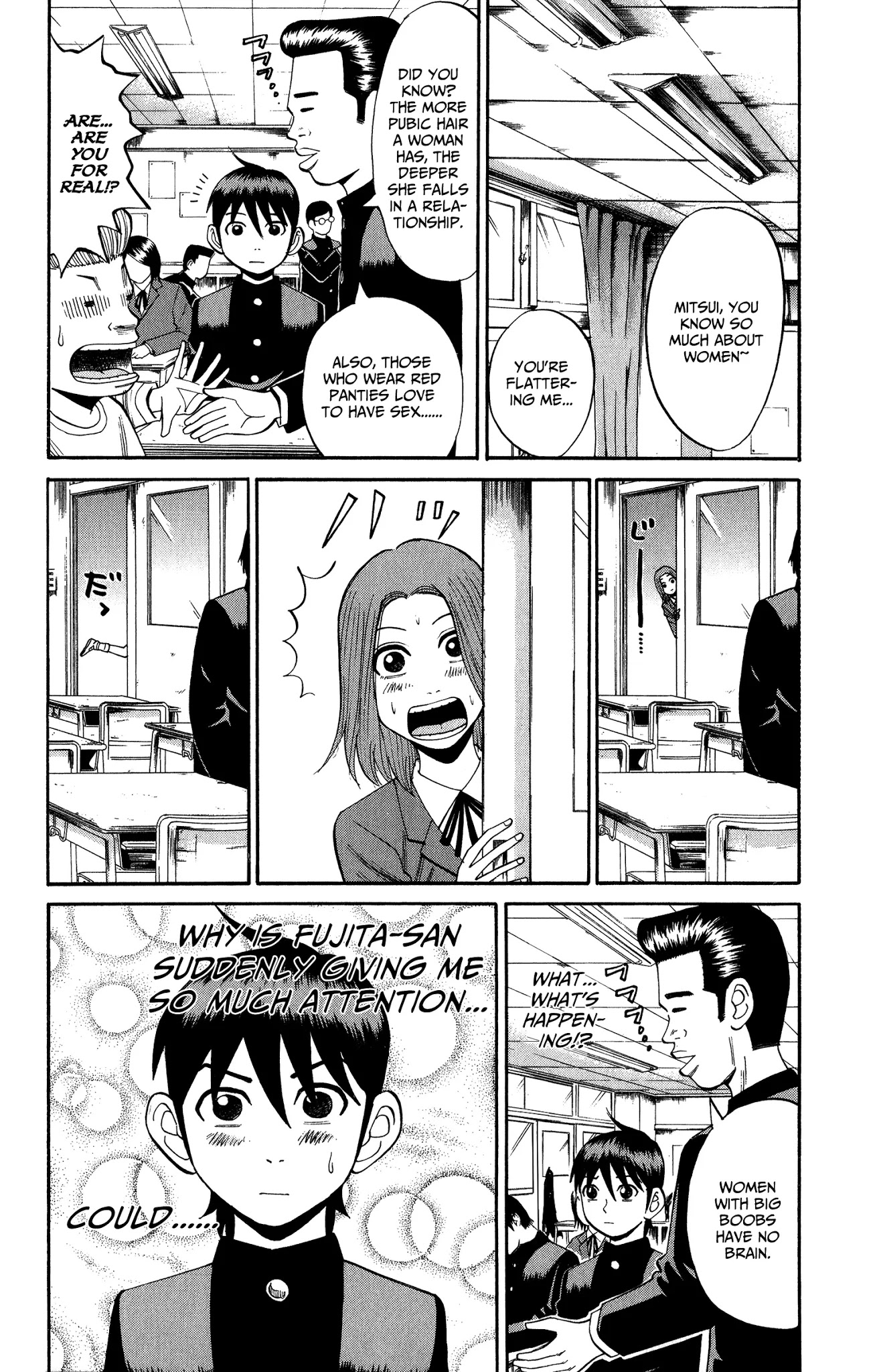 Nanba MG5 Chapter 21 page 12 - Chapter 21: Frankly Speaking