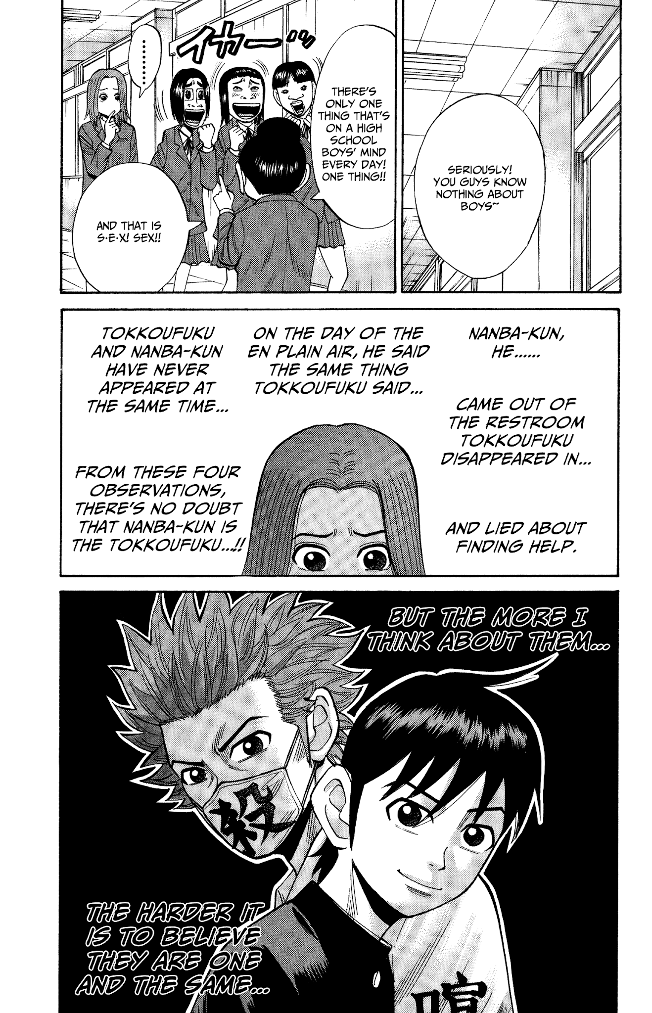 Nanba MG5 Chapter 21 page 13 - Chapter 21: Frankly Speaking