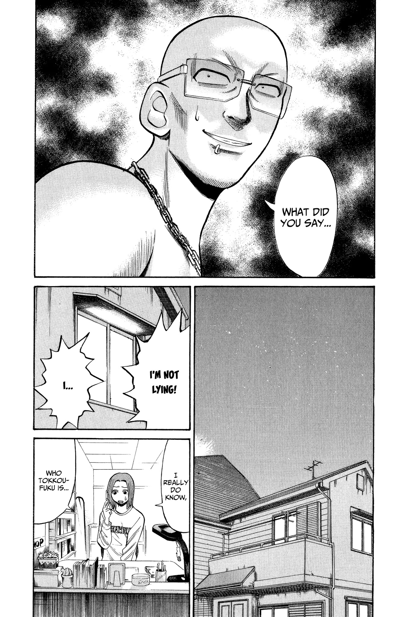 Nanba MG5 Chapter 21 page 3 - Chapter 21: Frankly Speaking
