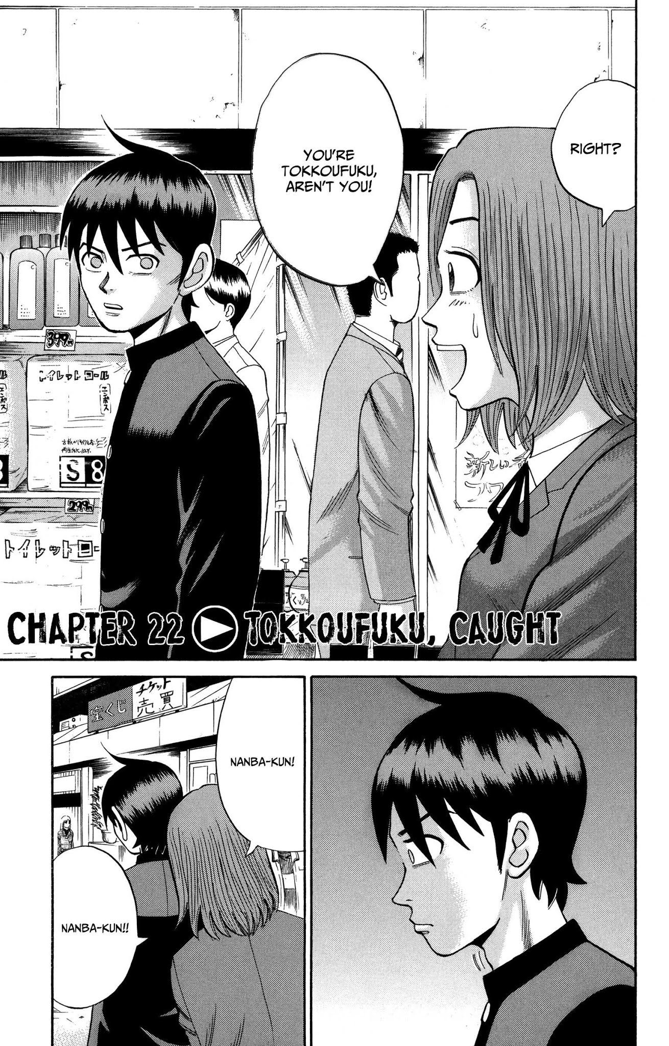 Nanba MG5 Chapter 22 page 1 - Chapter 22: Tokkoufuku, Caugh