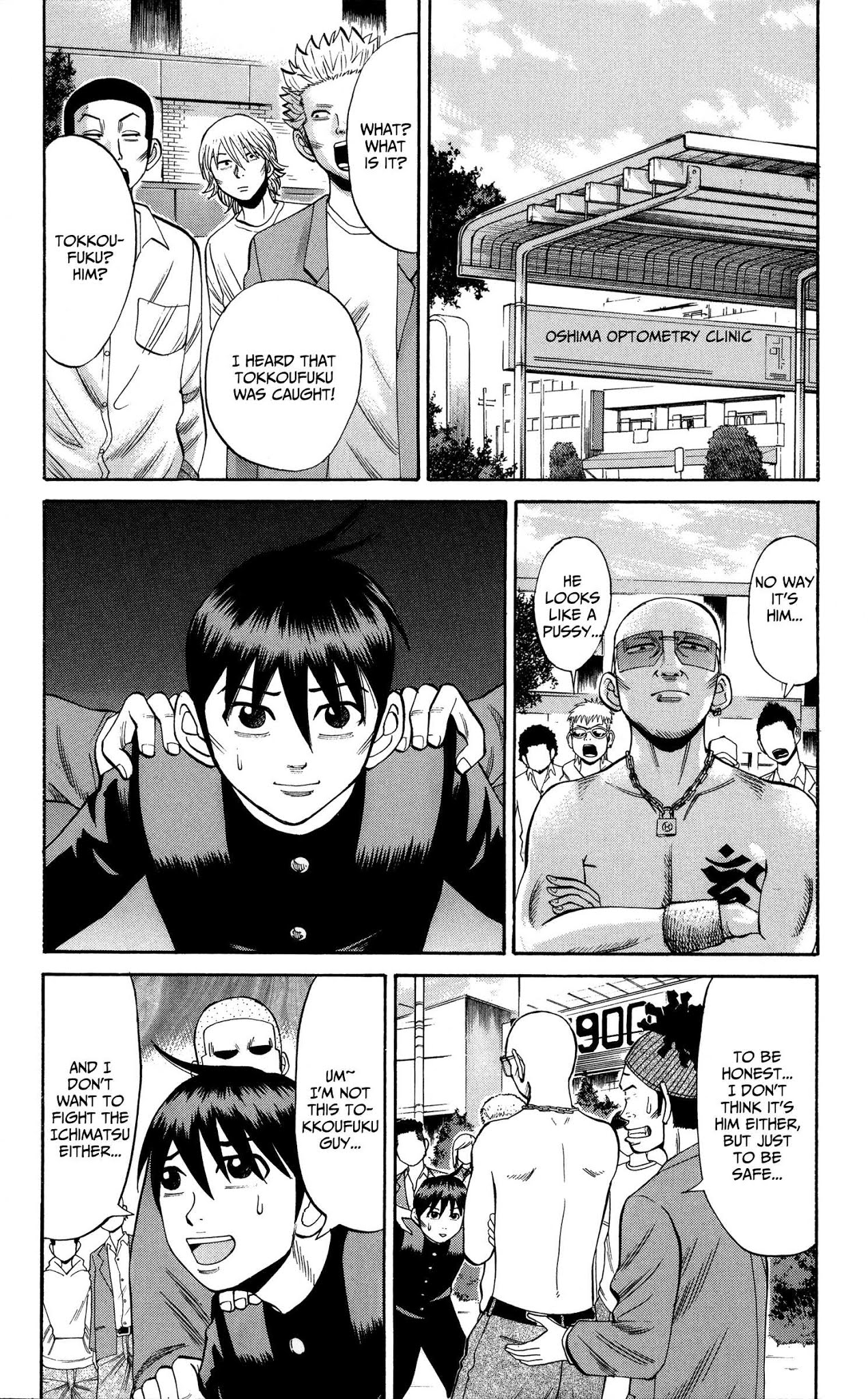 Nanba MG5 Chapter 22 page 10 - Chapter 22: Tokkoufuku, Caugh