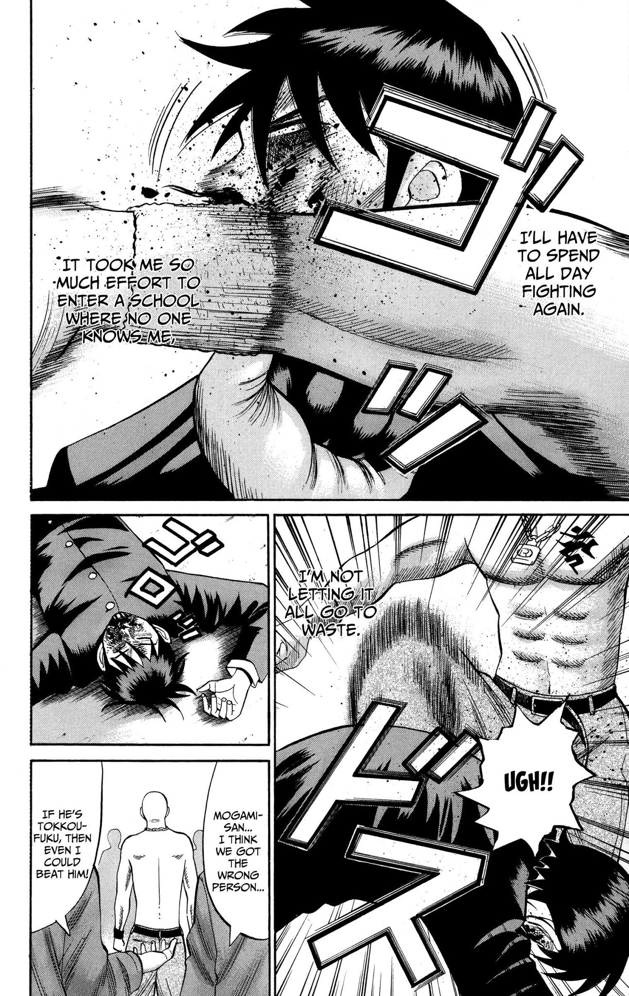 Nanba MG5 Chapter 22 page 14 - Chapter 22: Tokkoufuku, Caugh