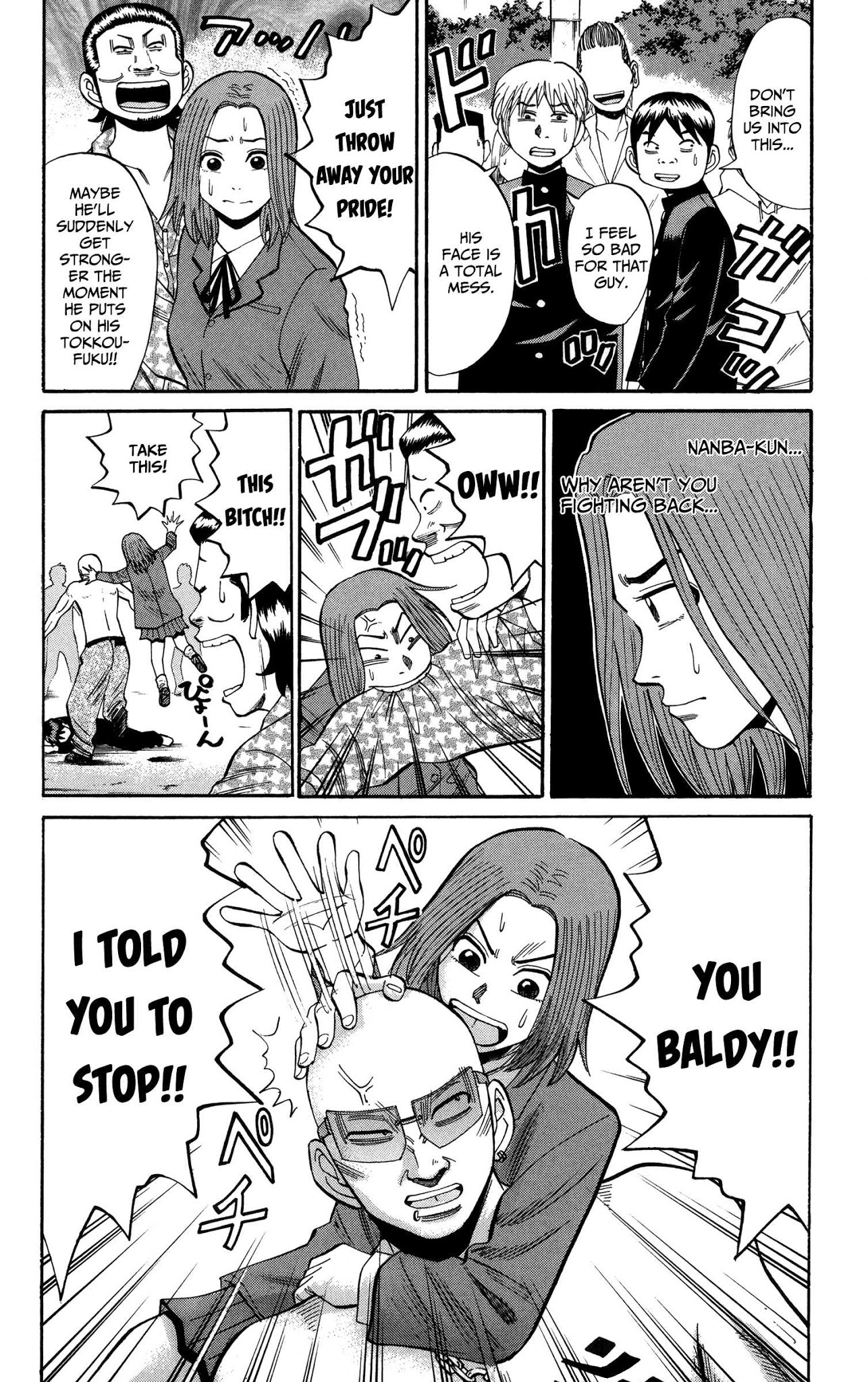Nanba MG5 Chapter 22 page 16 - Chapter 22: Tokkoufuku, Caugh