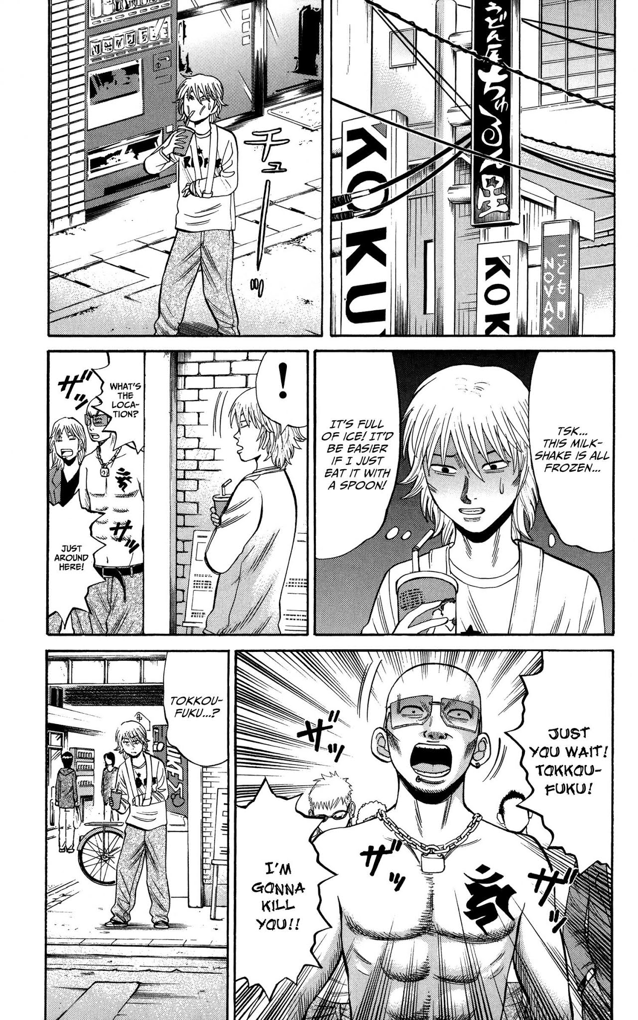 Nanba MG5 Chapter 22 page 9 - Chapter 22: Tokkoufuku, Caugh