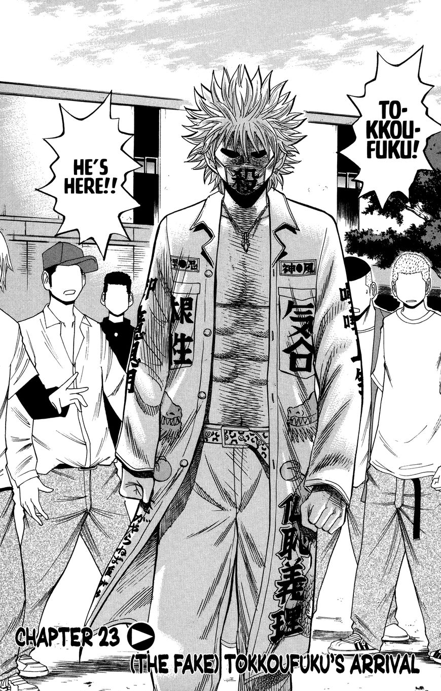 Nanba MG5 Chapter 23 page 1 - Chapter 23
