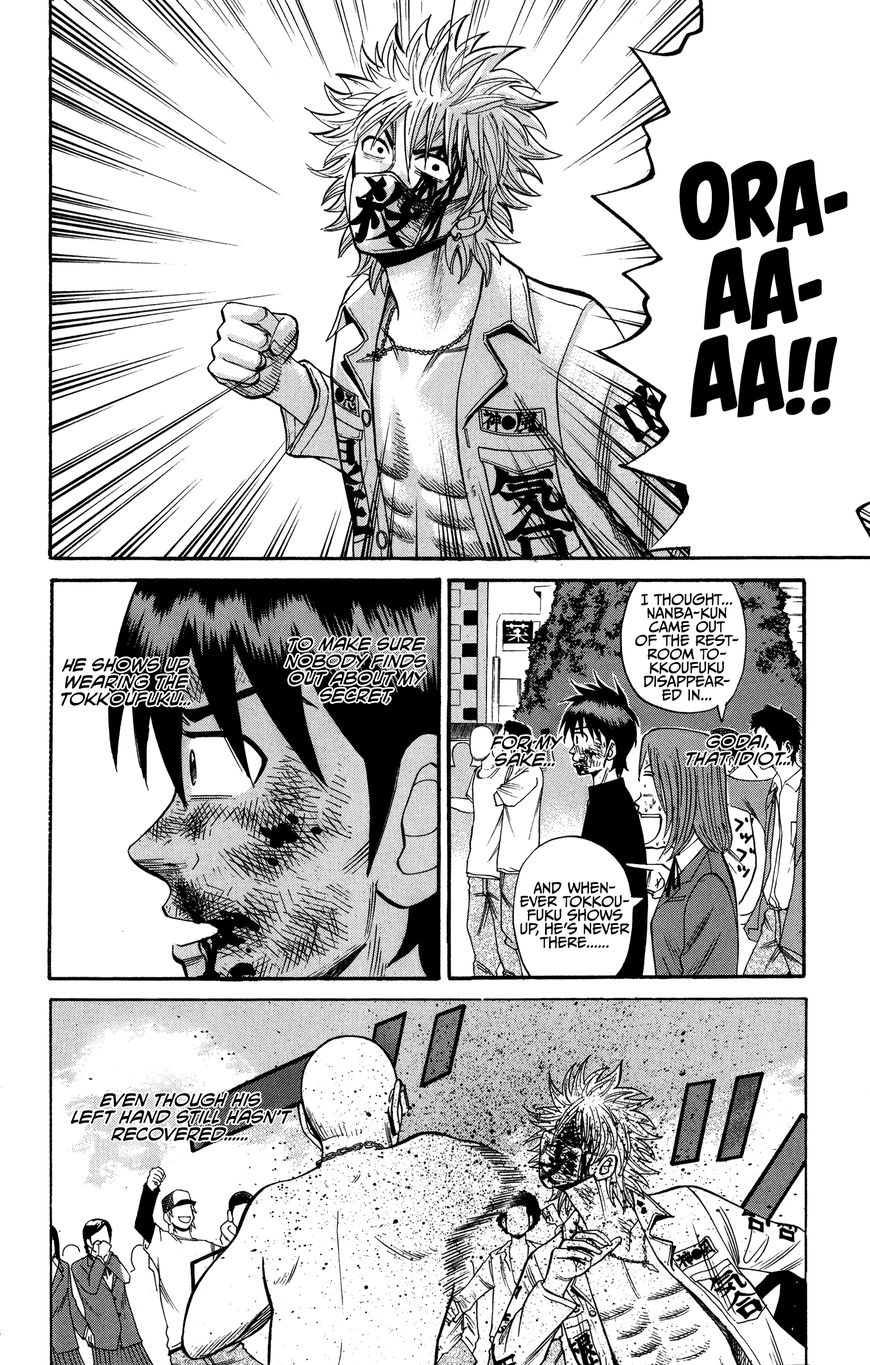 Nanba MG5 Chapter 23 page 12 - Chapter 23