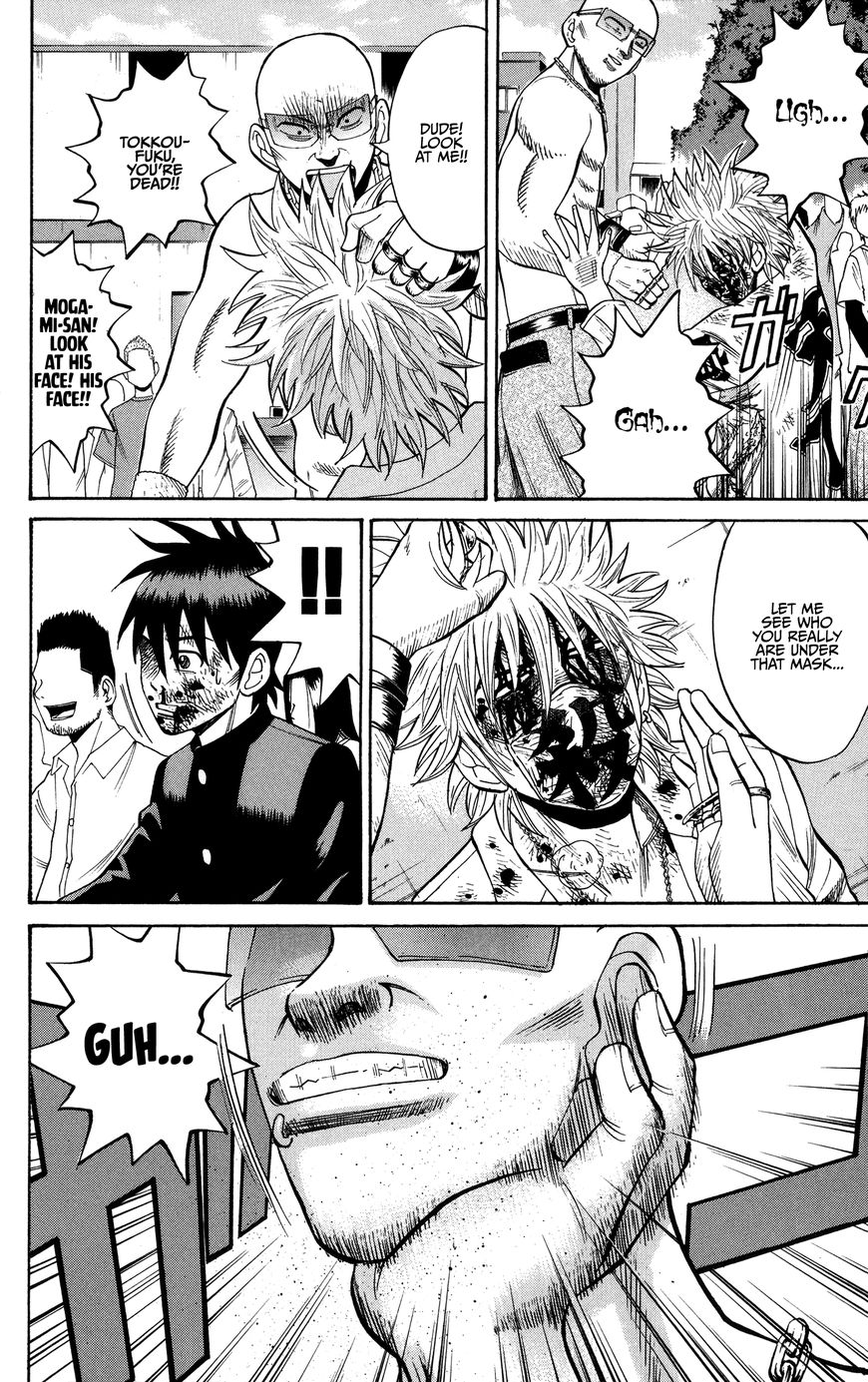 Nanba MG5 Chapter 23 page 14 - Chapter 23