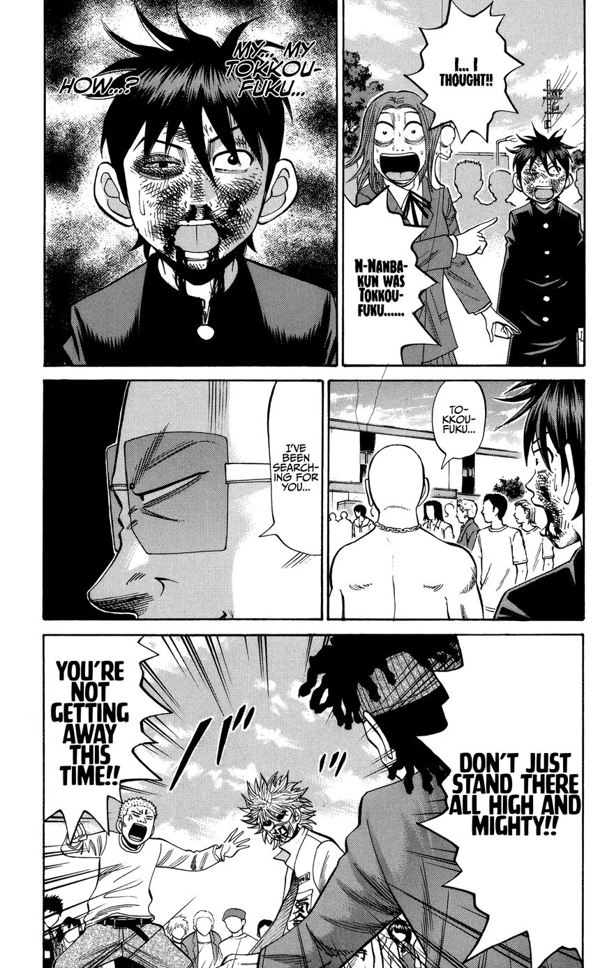 Nanba MG5 Chapter 23 page 3 - Chapter 23