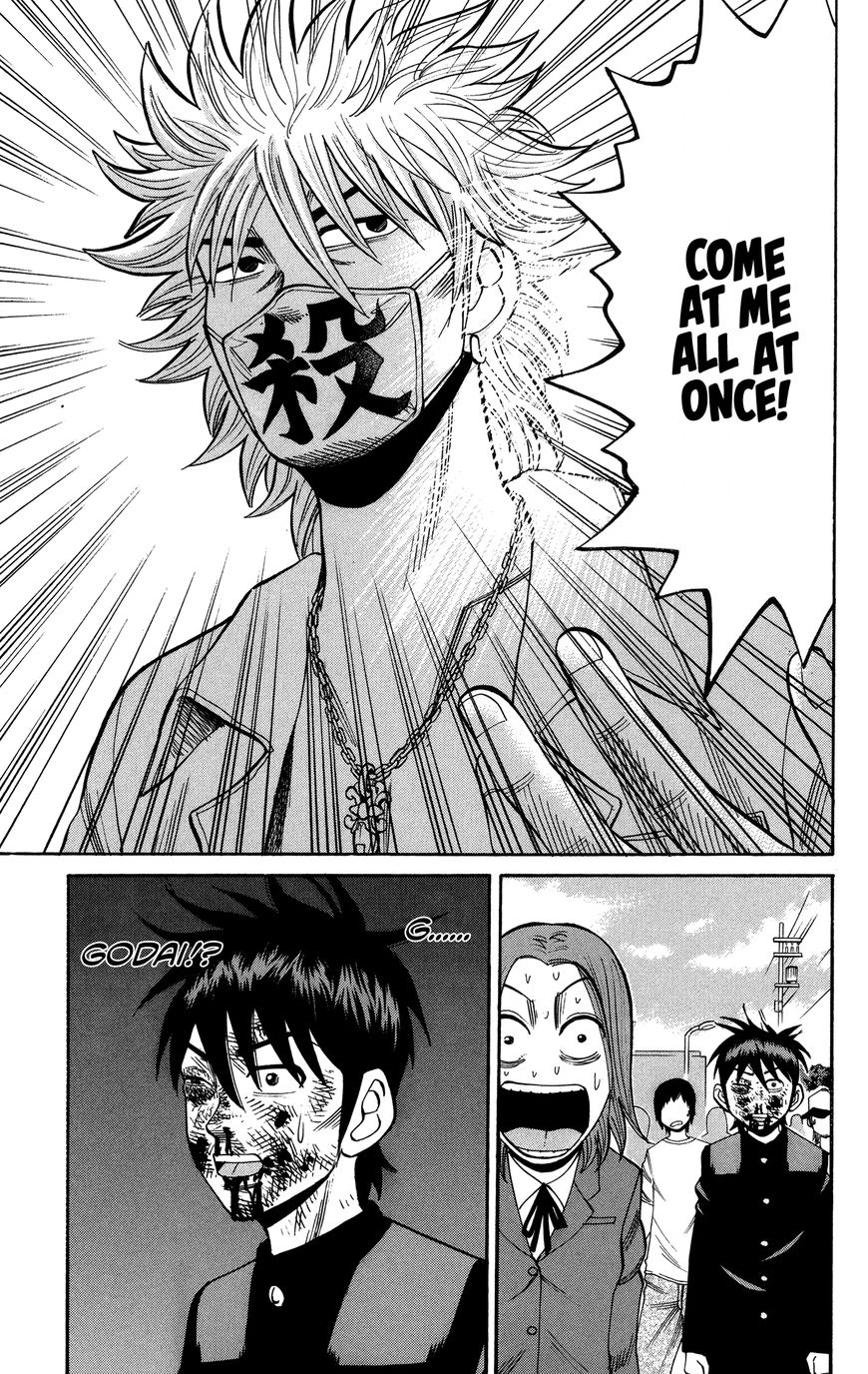 Nanba MG5 Chapter 23 page 5 - Chapter 23