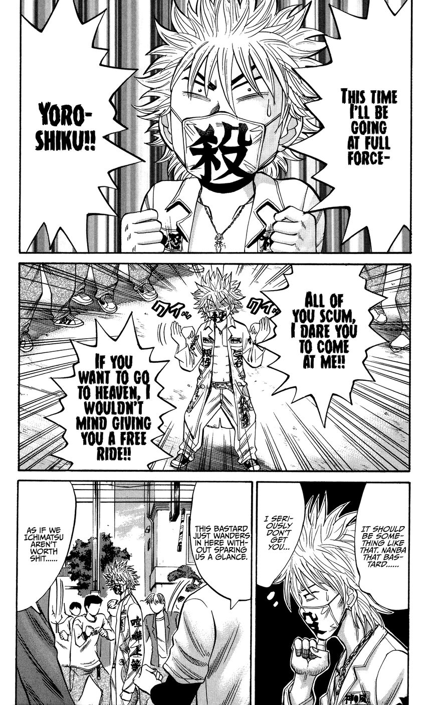 Nanba MG5 Chapter 23 page 6 - Chapter 23