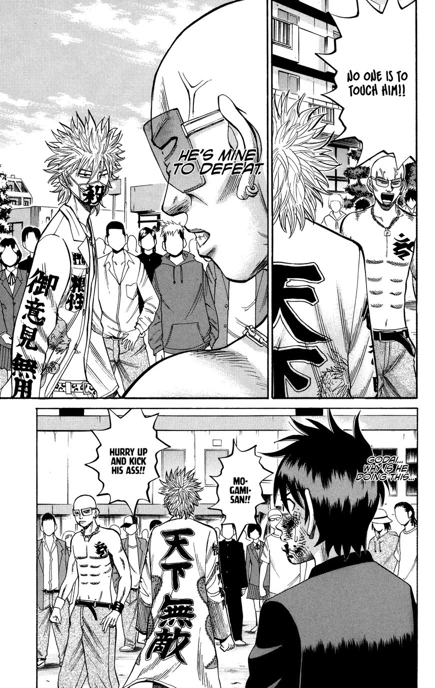 Nanba MG5 Chapter 23 page 7 - Chapter 23