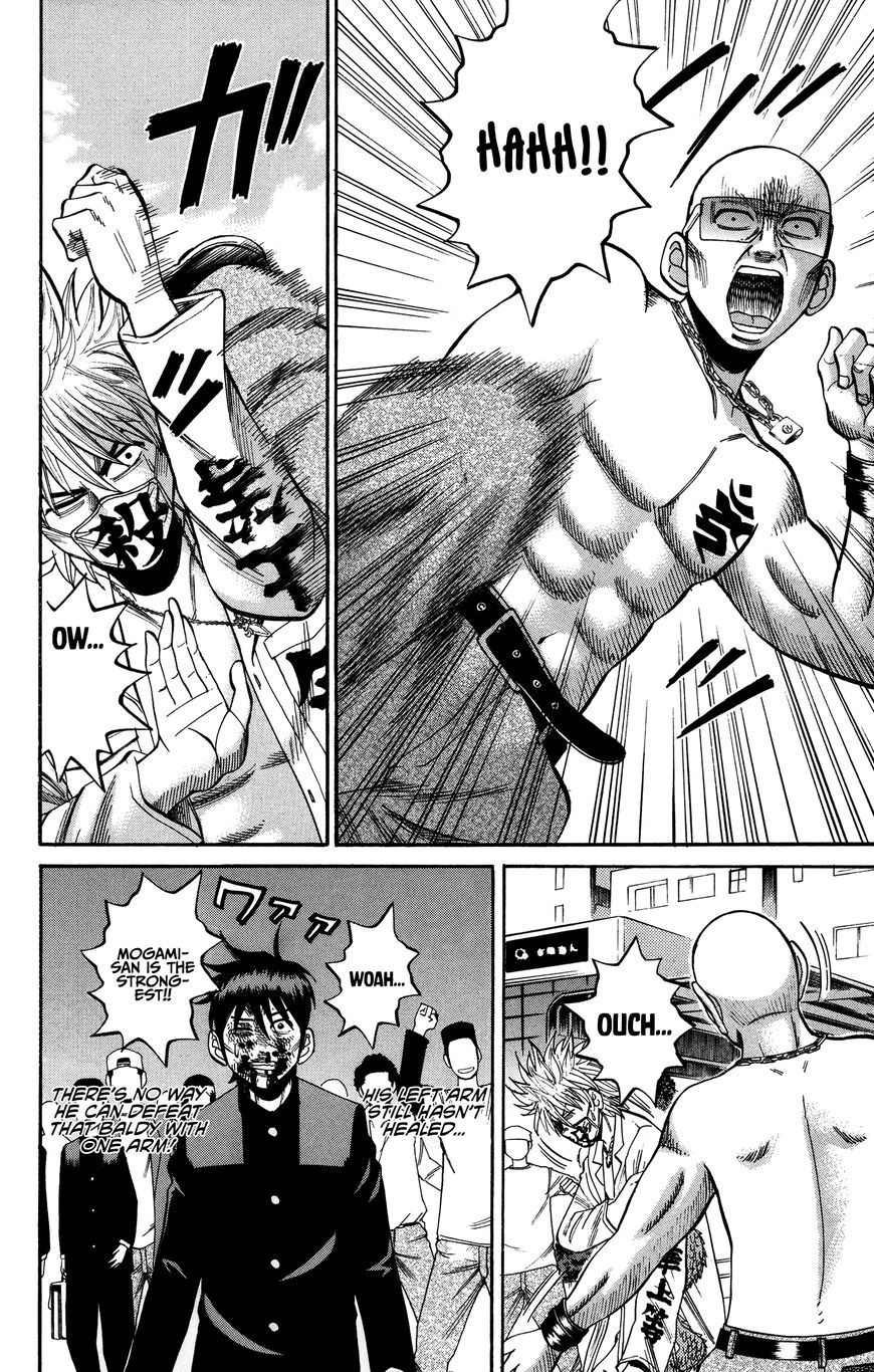 Nanba MG5 Chapter 23 page 8 - Chapter 23