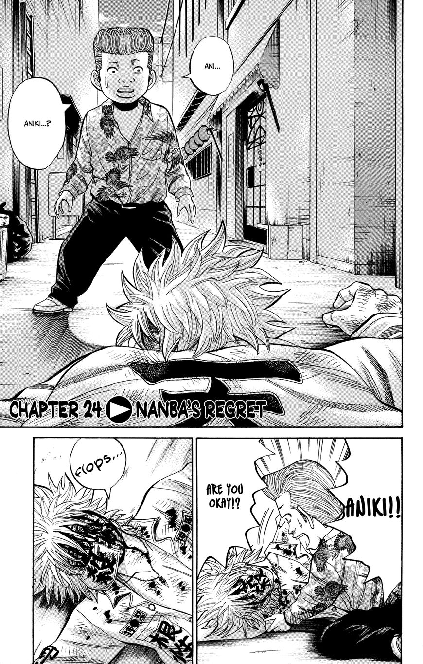 Nanba MG5 Chapter 24 page 1 - Chapter 24