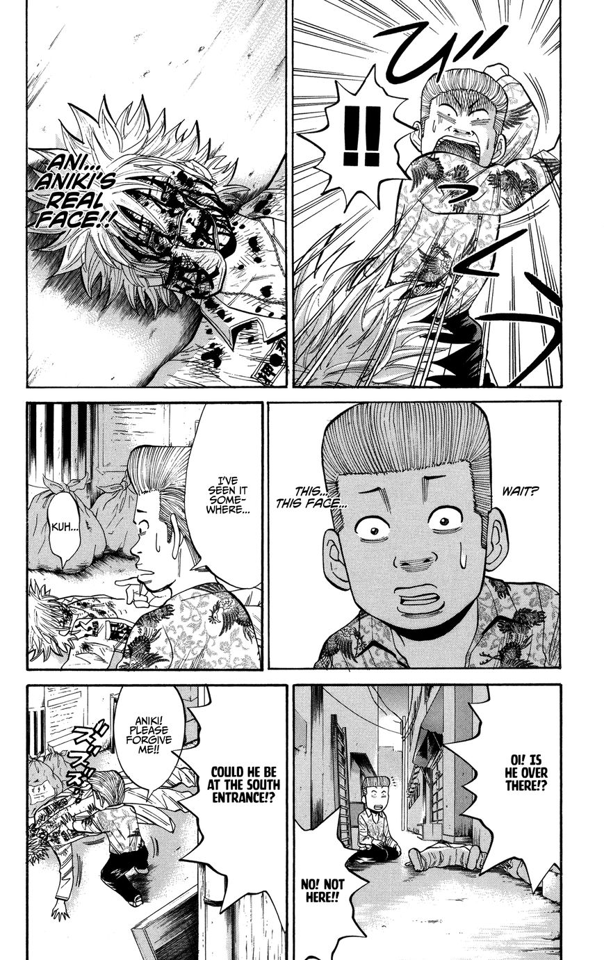 Nanba MG5 Chapter 24 page 2 - Chapter 24