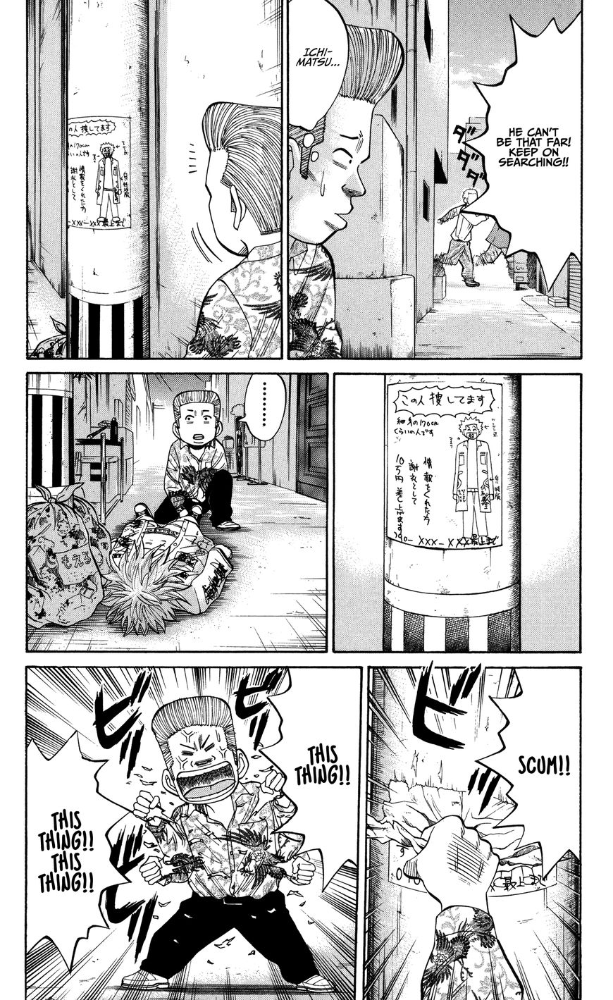 Nanba MG5 Chapter 24 page 3 - Chapter 24