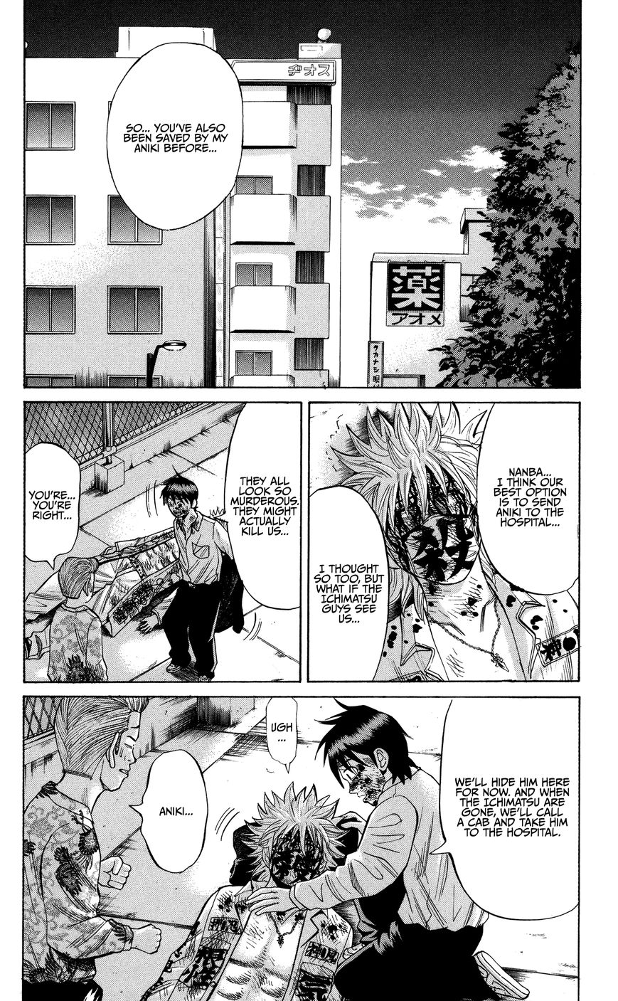 Nanba MG5 Chapter 24 page 6 - Chapter 24