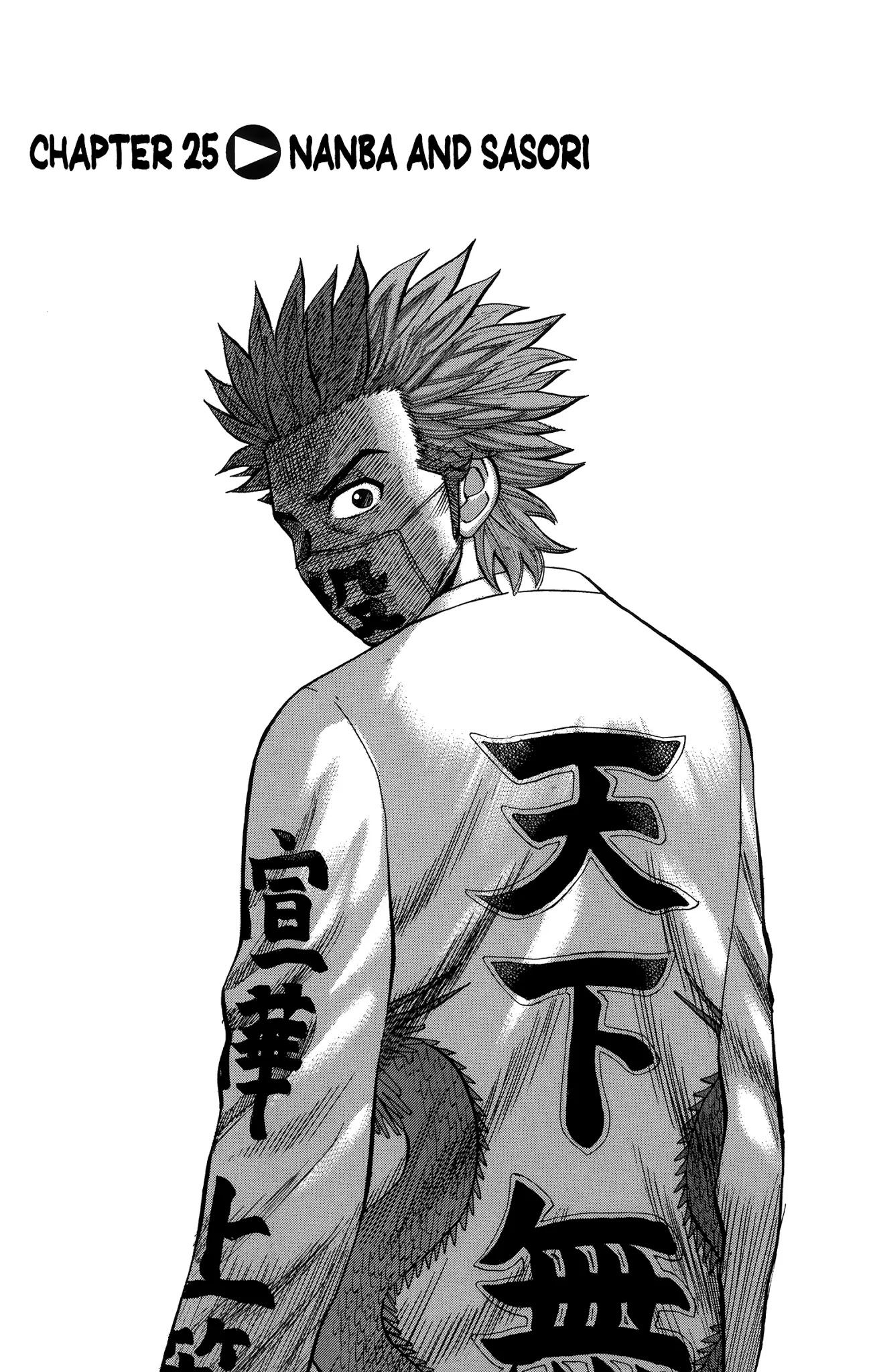 Nanba MG5 Chapter 25 page 1 - Chapter 25: Nanba And Sasori
