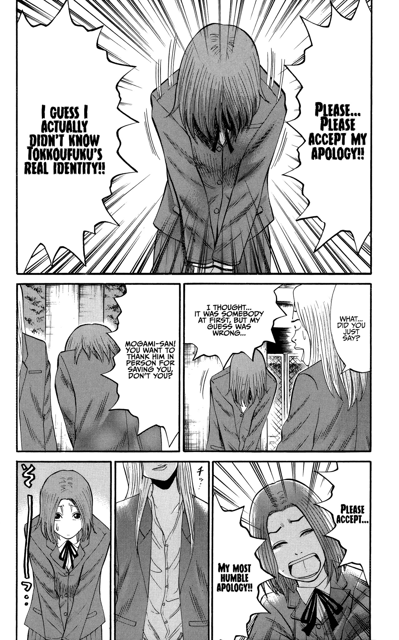 Nanba MG5 Chapter 25 page 14 - Chapter 25: Nanba And Sasori