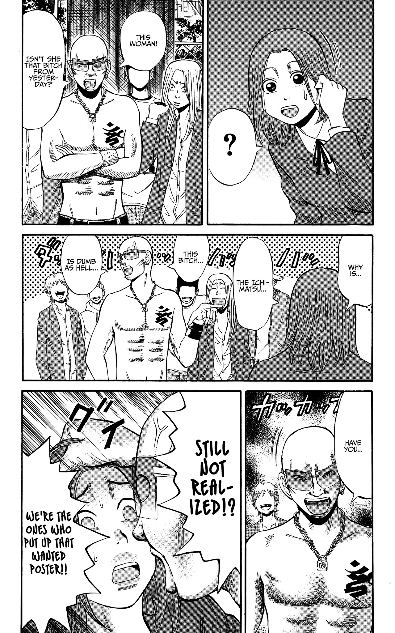 Nanba MG5 Chapter 25 page 16 - Chapter 25: Nanba And Sasori