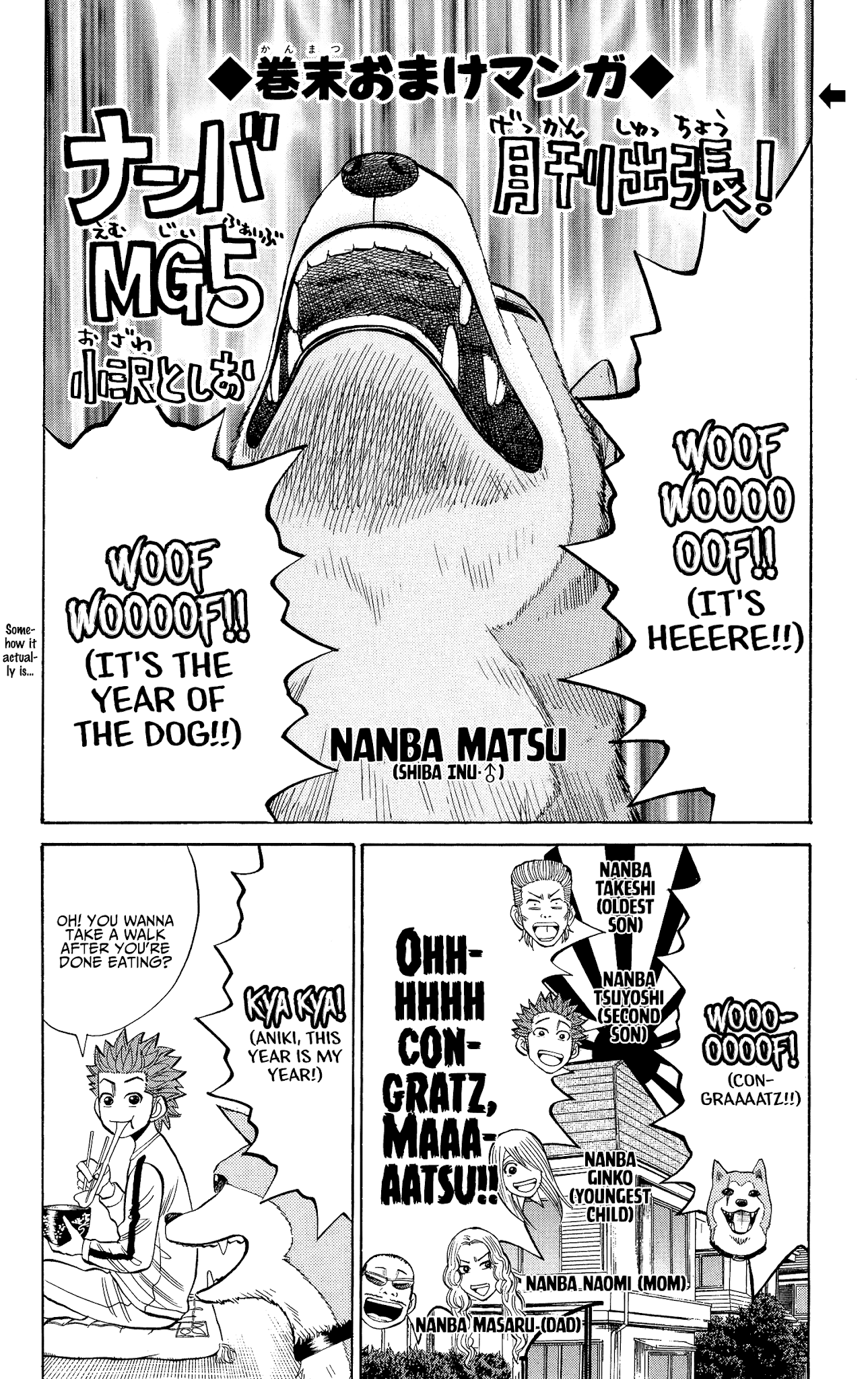 Nanba MG5 Chapter 25 page 22 - Chapter 25: Nanba And Sasori