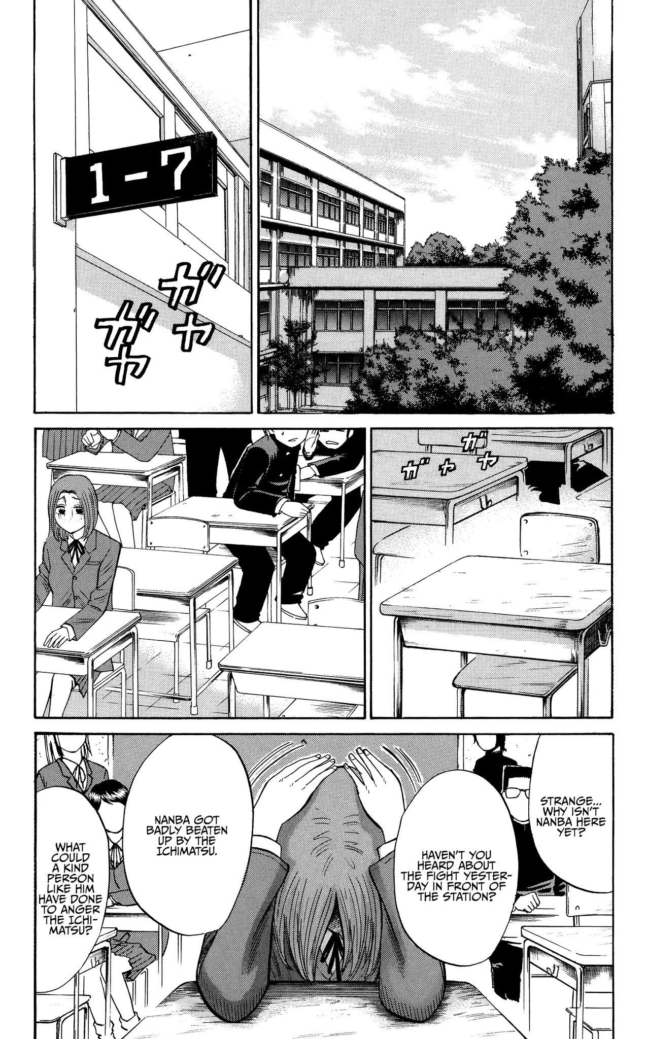 Nanba MG5 Chapter 25 page 4 - Chapter 25: Nanba And Sasori