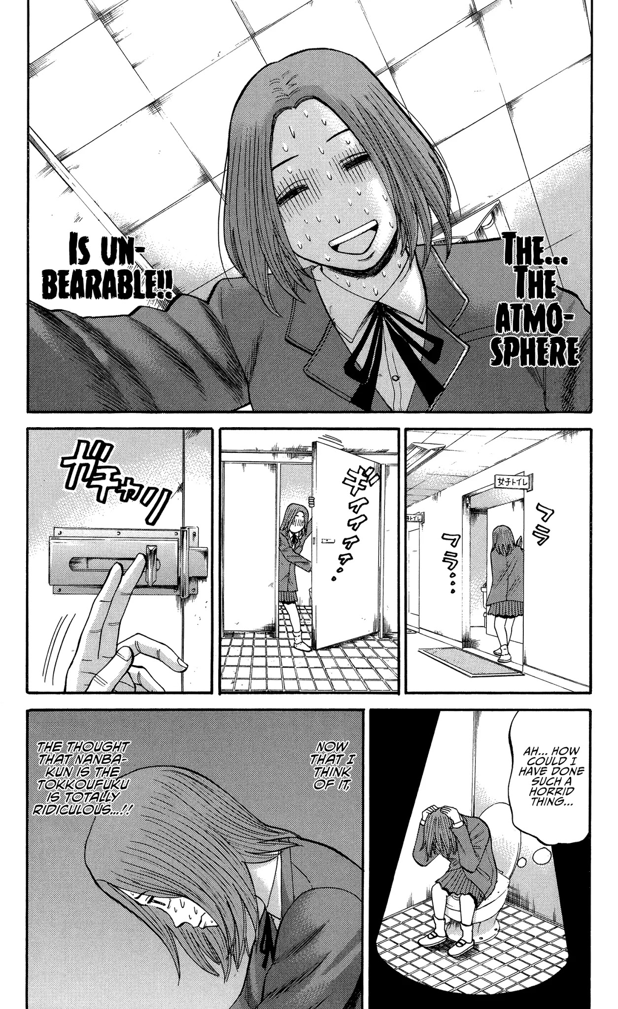 Nanba MG5 Chapter 25 page 6 - Chapter 25: Nanba And Sasori