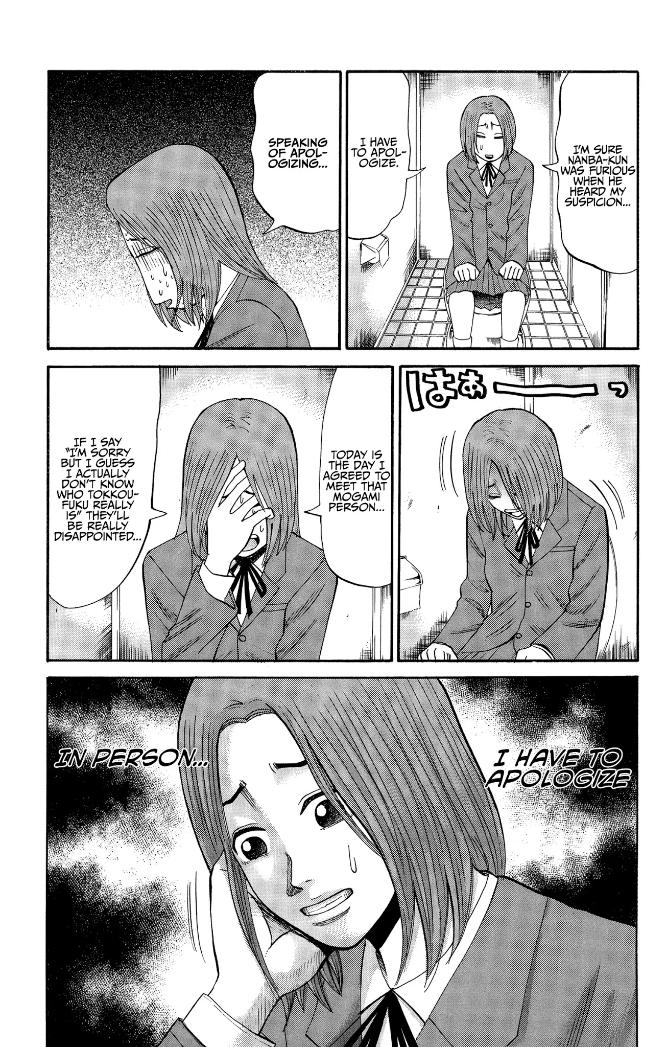 Nanba MG5 Chapter 25 page 7 - Chapter 25: Nanba And Sasori