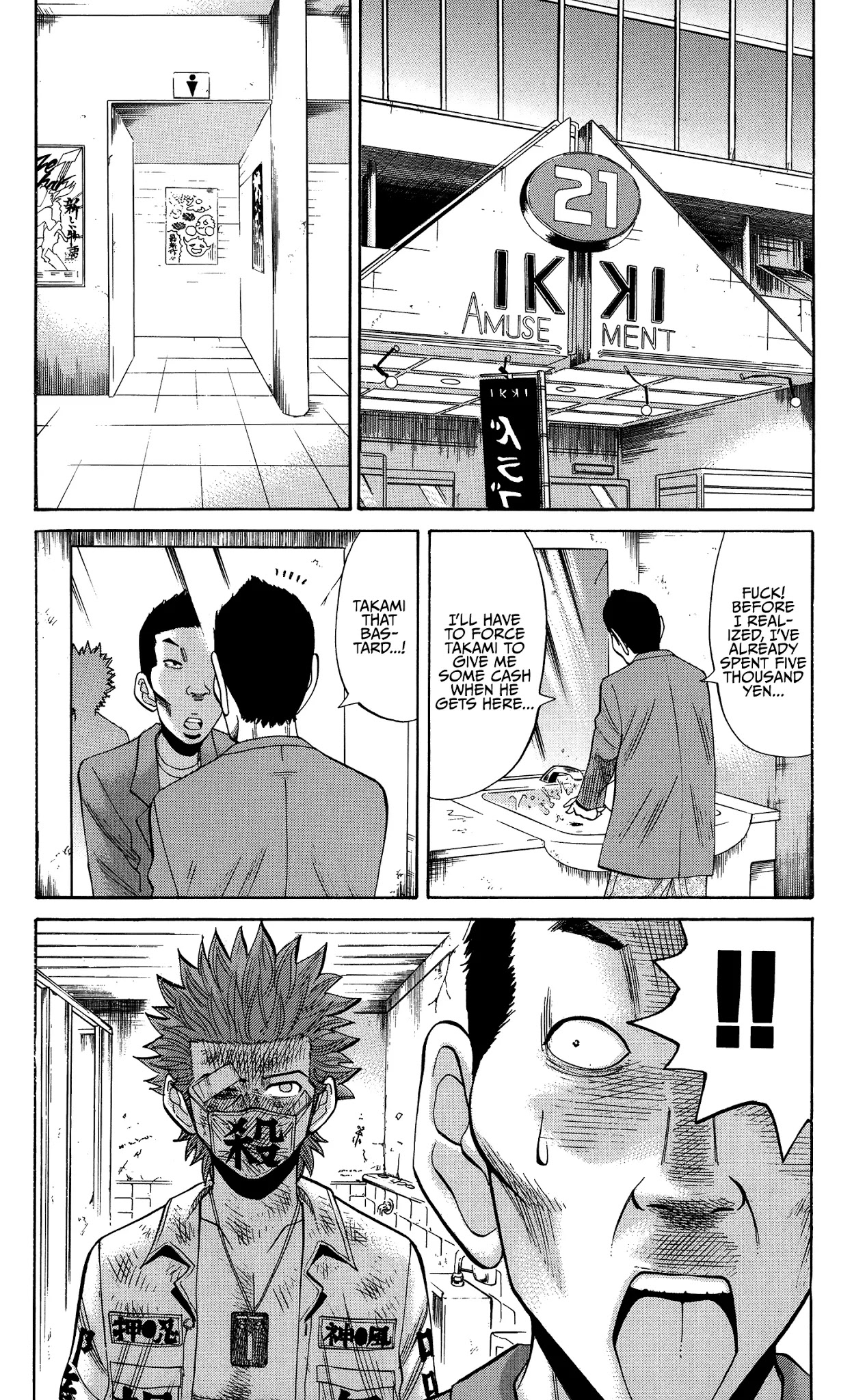 Nanba MG5 Chapter 25 page 8 - Chapter 25: Nanba And Sasori