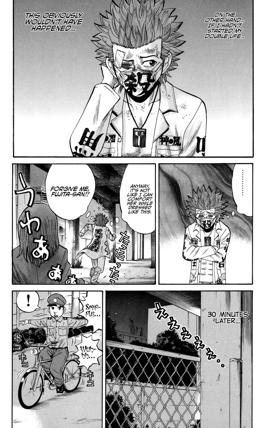 Nanba MG5 Chapter 26 page 24 - Chapter 26