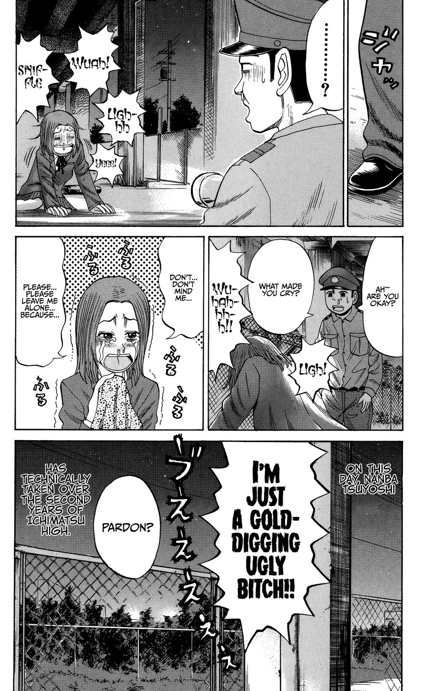 Nanba MG5 Chapter 26 page 25 - Chapter 26