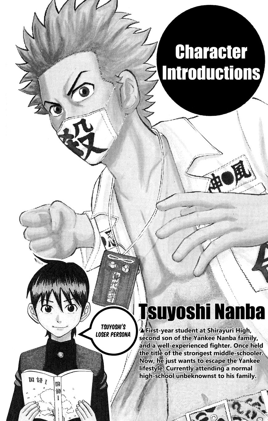 Nanba MG5 Chapter 26 page 3 - Chapter 26