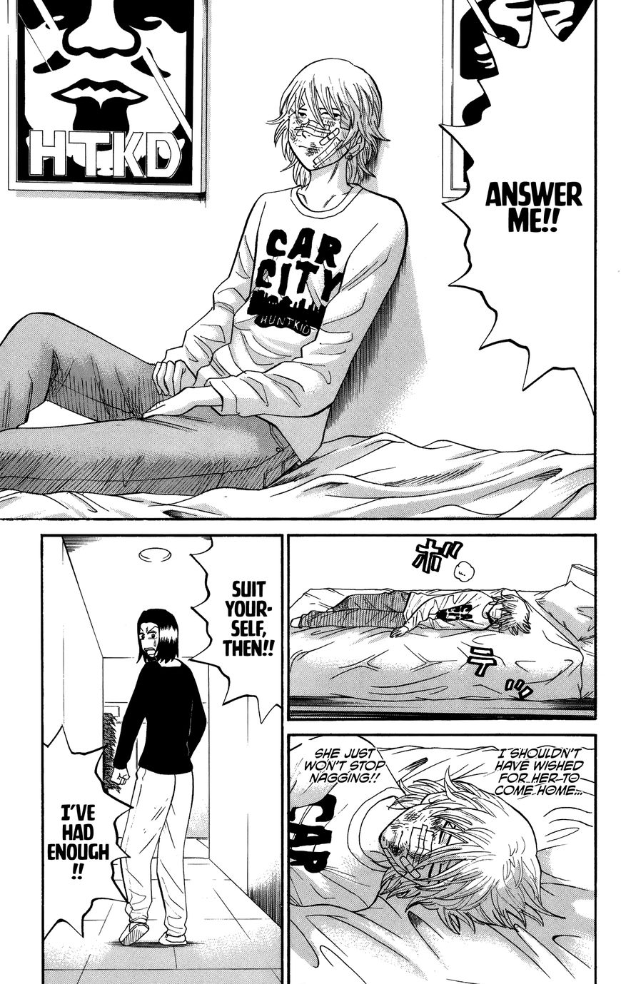 Nanba MG5 Chapter 27 page 3 - Chapter 27