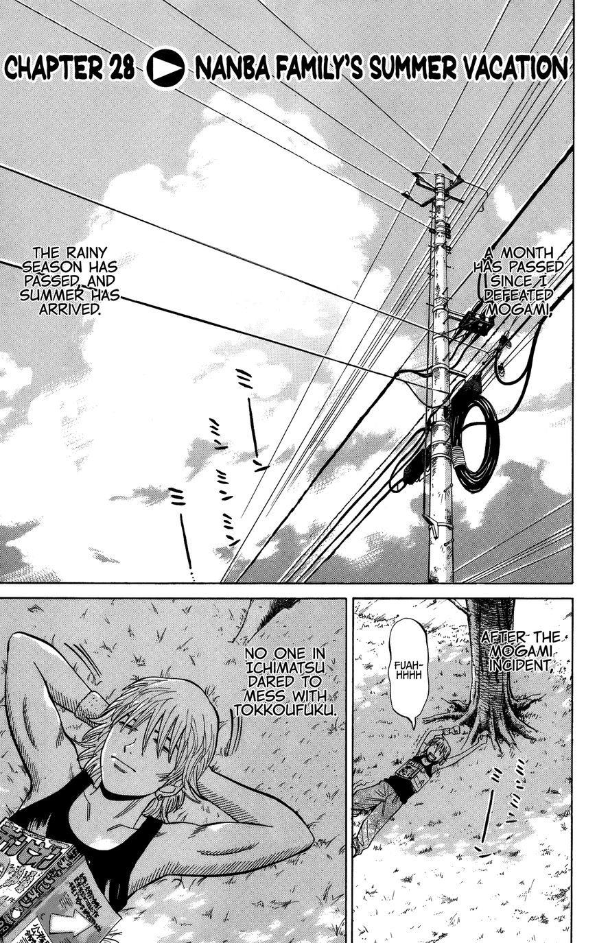 Nanba MG5 Chapter 28 page 1 - Chapter 28