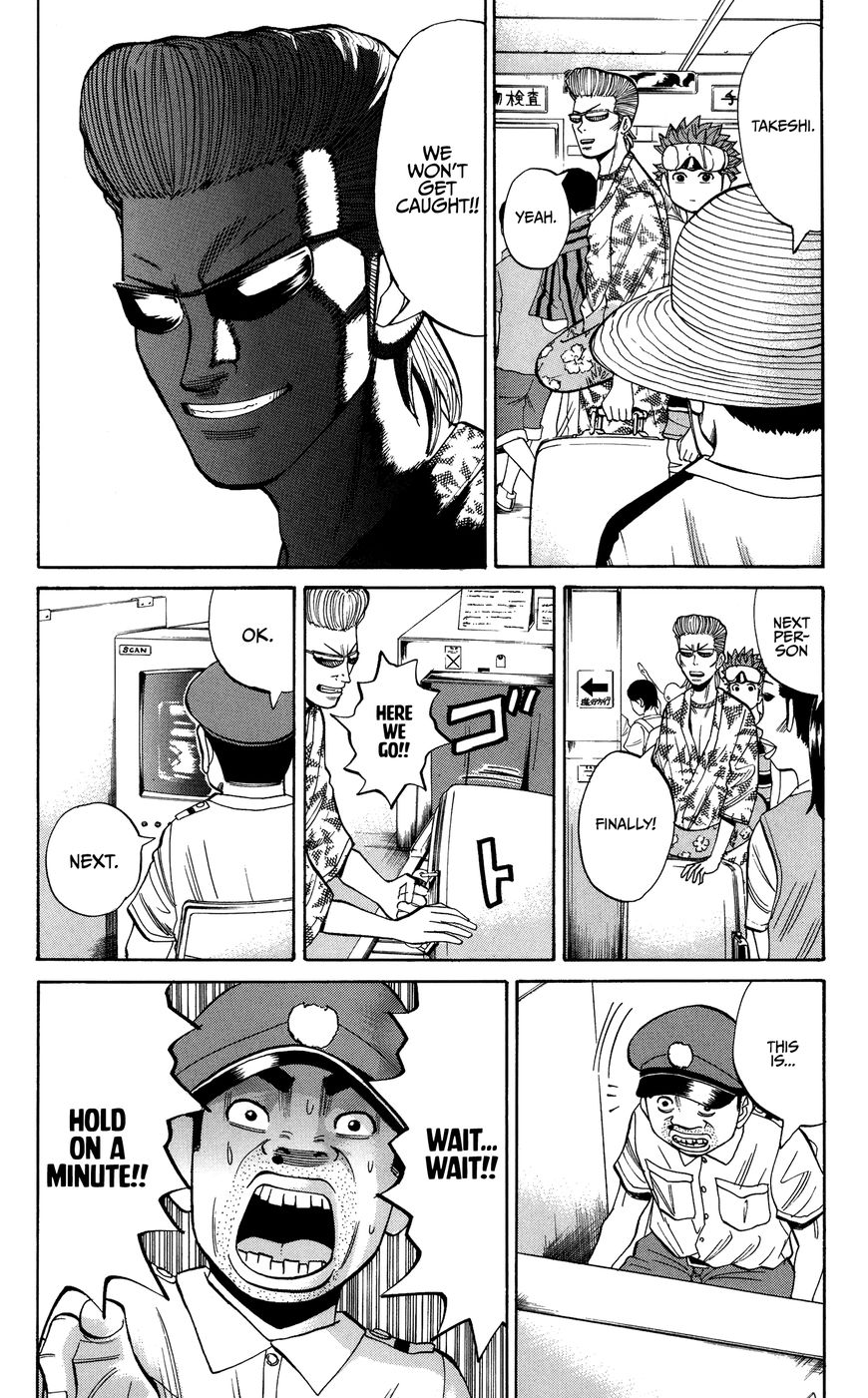 Nanba MG5 Chapter 28 page 14 - Chapter 28