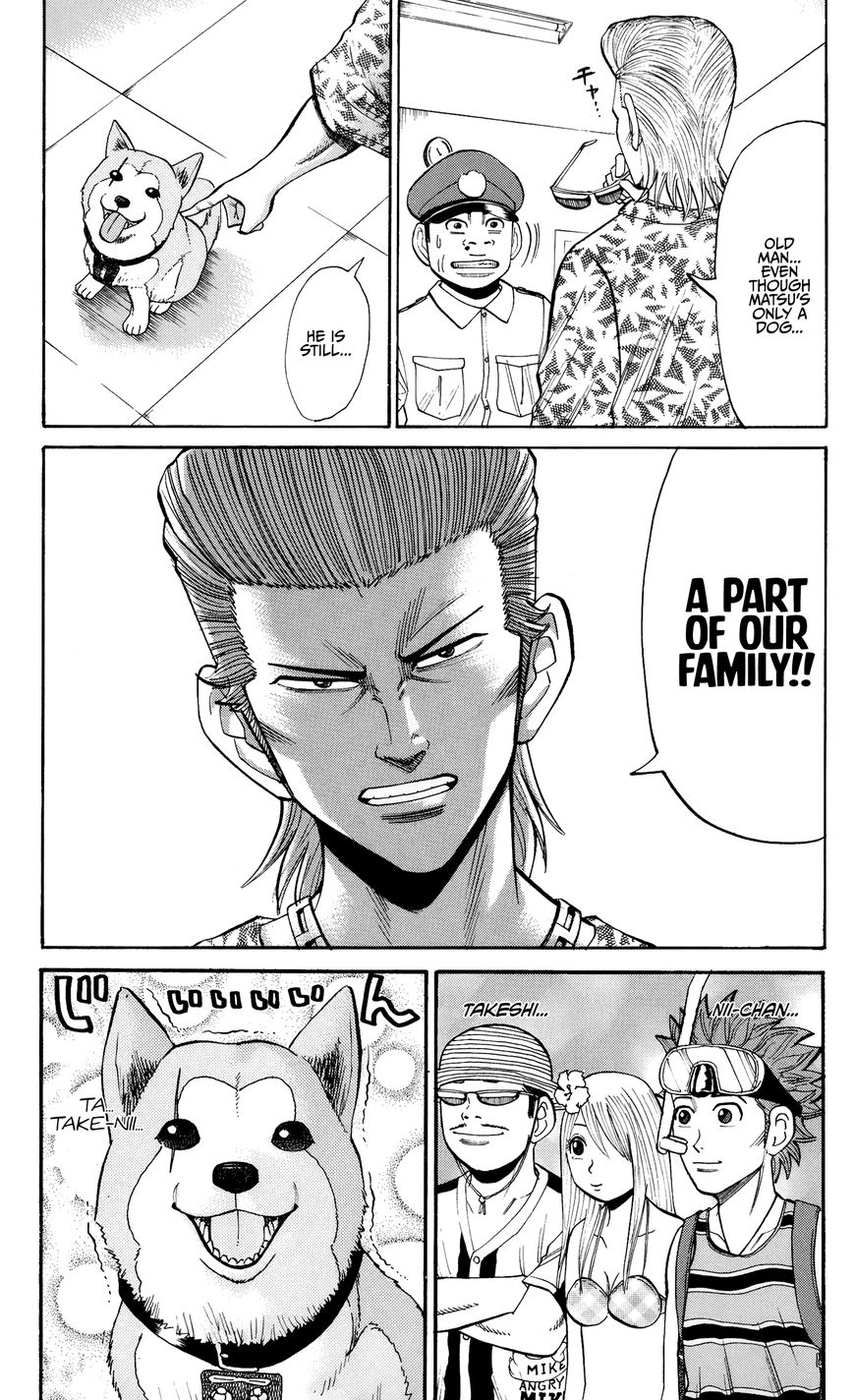 Nanba MG5 Chapter 28 page 17 - Chapter 28
