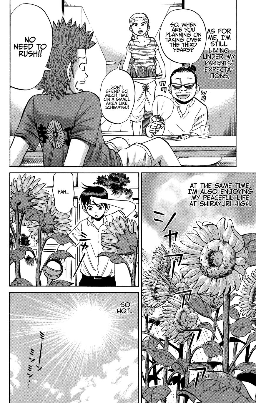Nanba MG5 Chapter 28 page 2 - Chapter 28