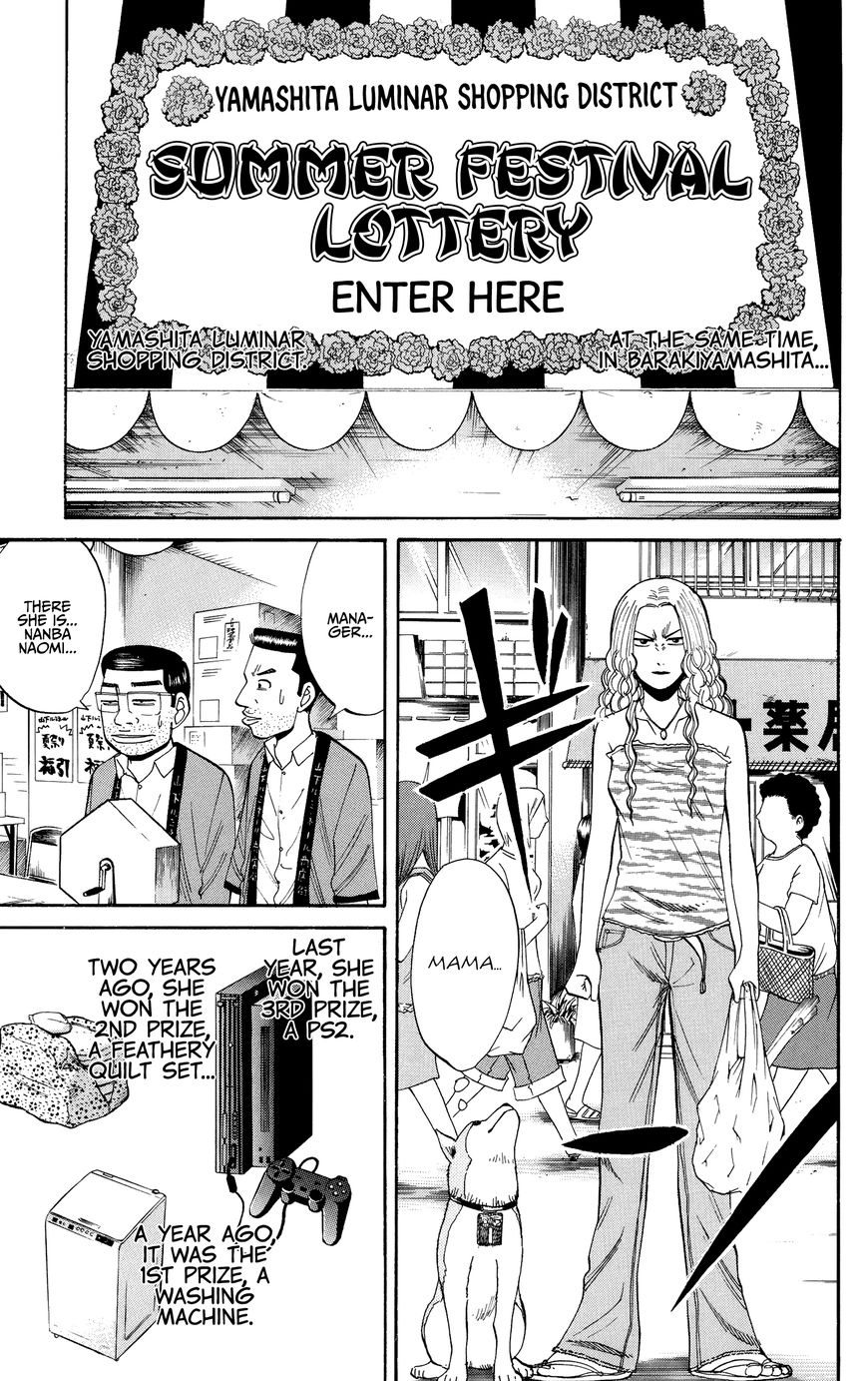 Nanba MG5 Chapter 28 page 5 - Chapter 28