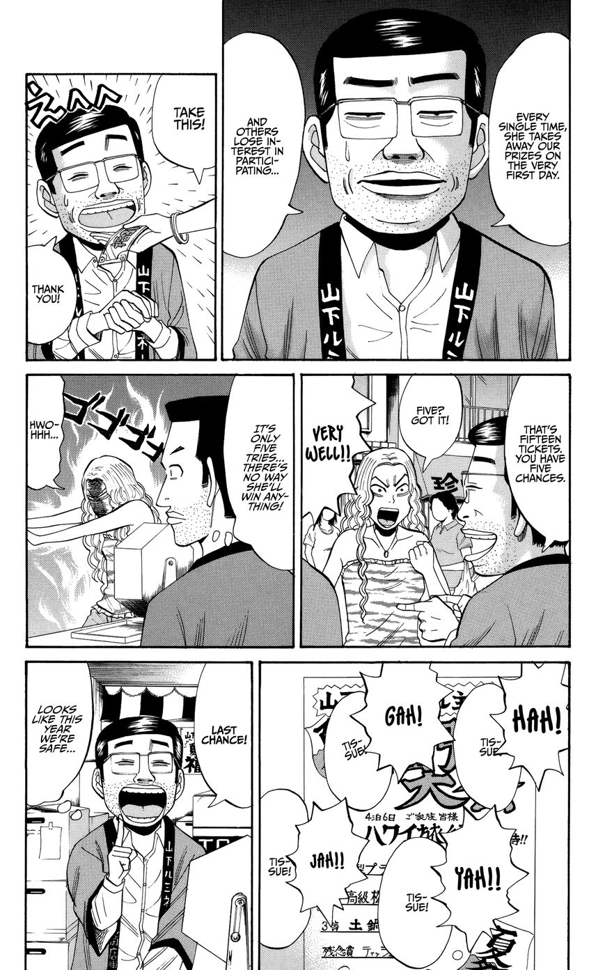 Nanba MG5 Chapter 28 page 6 - Chapter 28