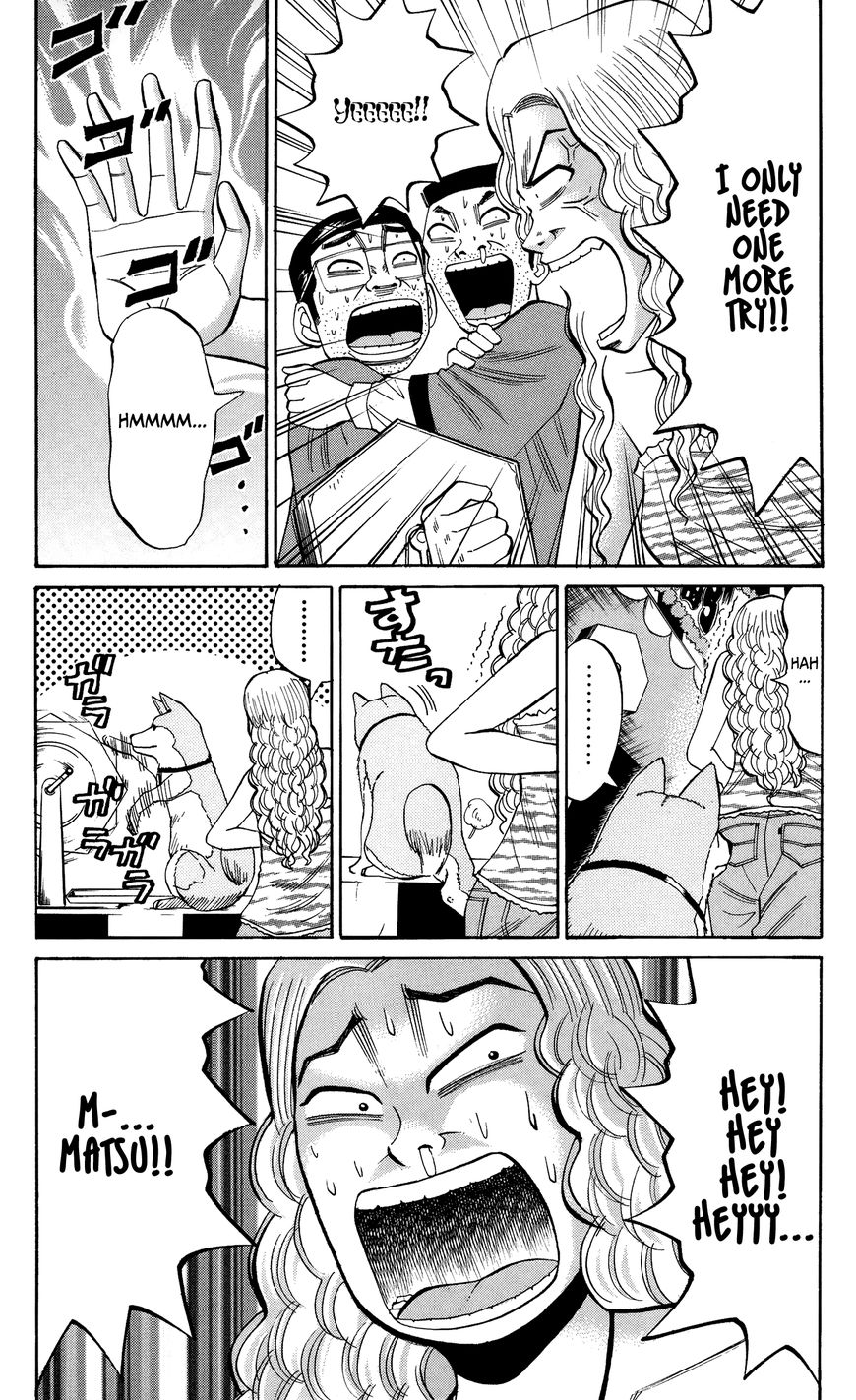 Nanba MG5 Chapter 28 page 7 - Chapter 28