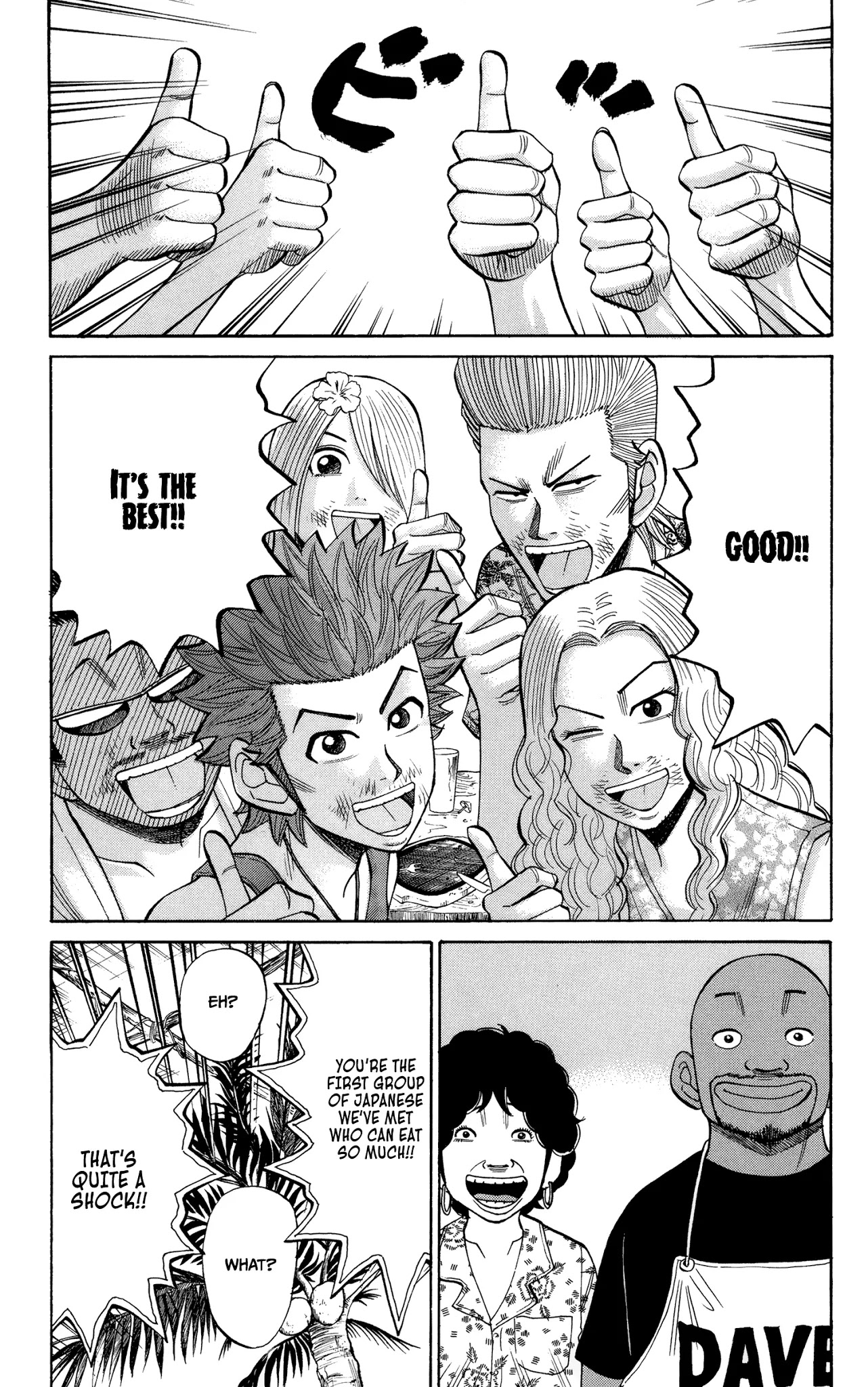 Nanba MG5 Chapter 29 page 17 - Chapter 29: Nanba Family to Hawaii