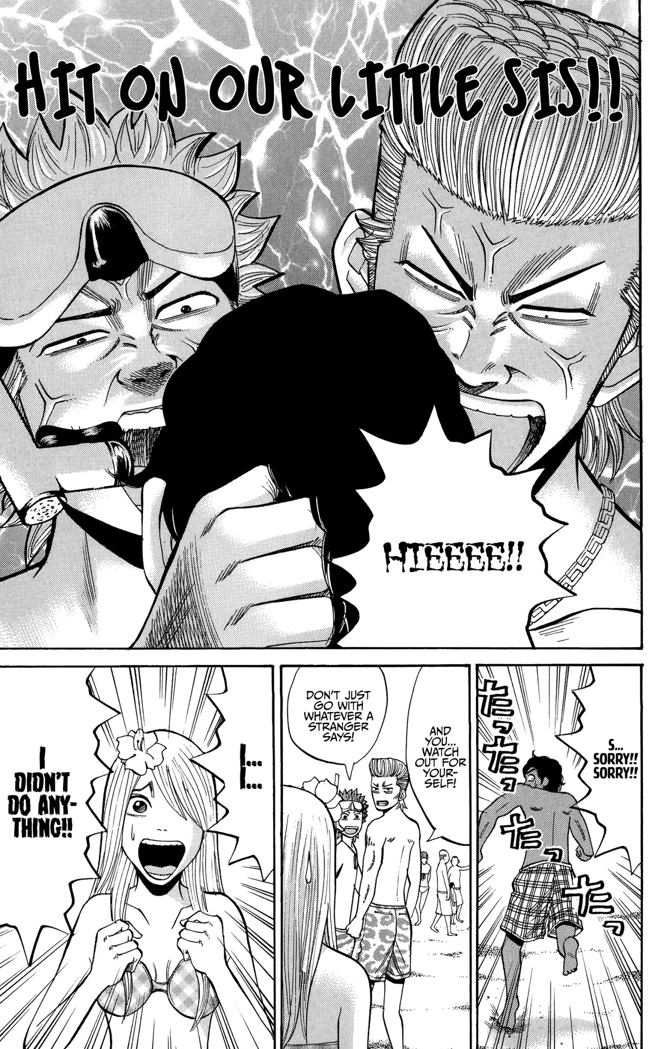 Nanba MG5 Chapter 29 page 7 - Chapter 29: Nanba Family to Hawaii
