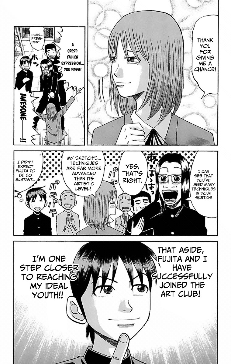 Nanba MG5 Chapter 3 page 19 - Chapter 3: Superb with Clubs