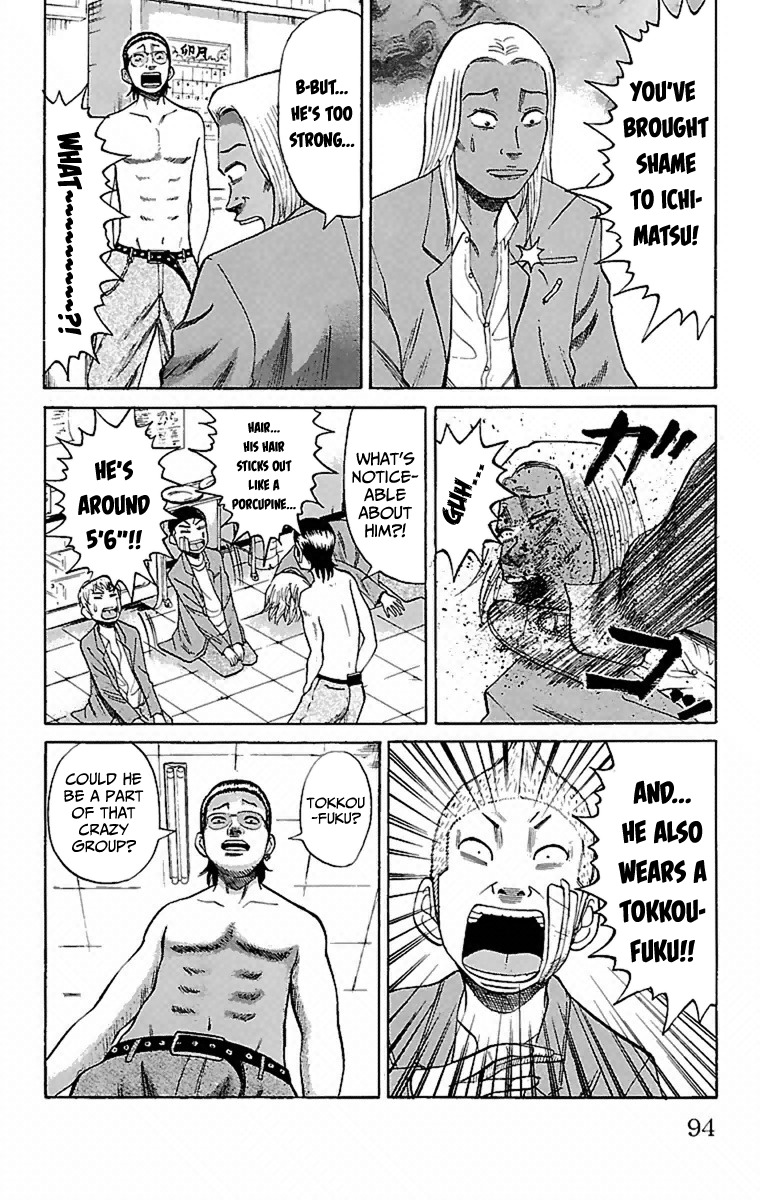 Nanba MG5 Chapter 3 page 2 - Chapter 3: Superb with Clubs