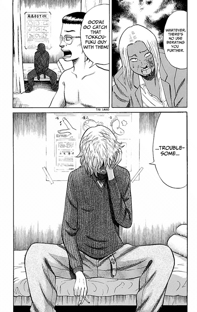 Nanba MG5 Chapter 3 page 3 - Chapter 3: Superb with Clubs