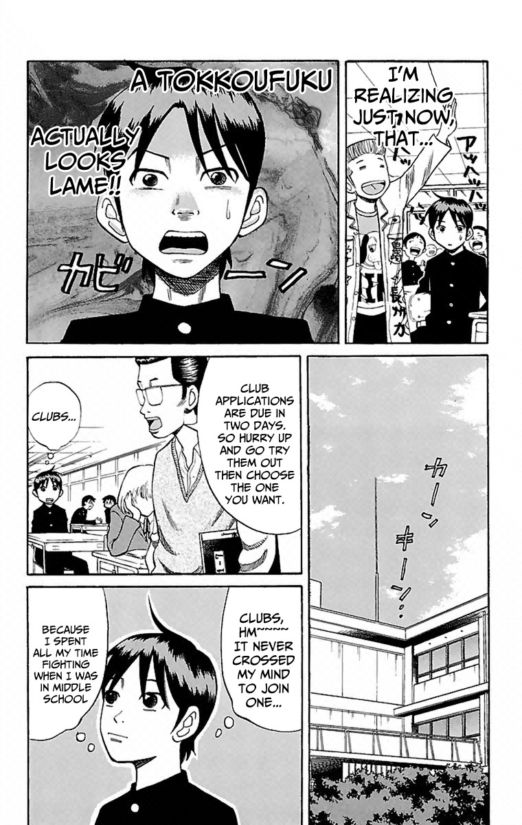 Nanba MG5 Chapter 3 page 8 - Chapter 3: Superb with Clubs